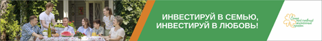 банер