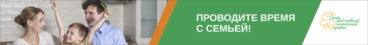 банер