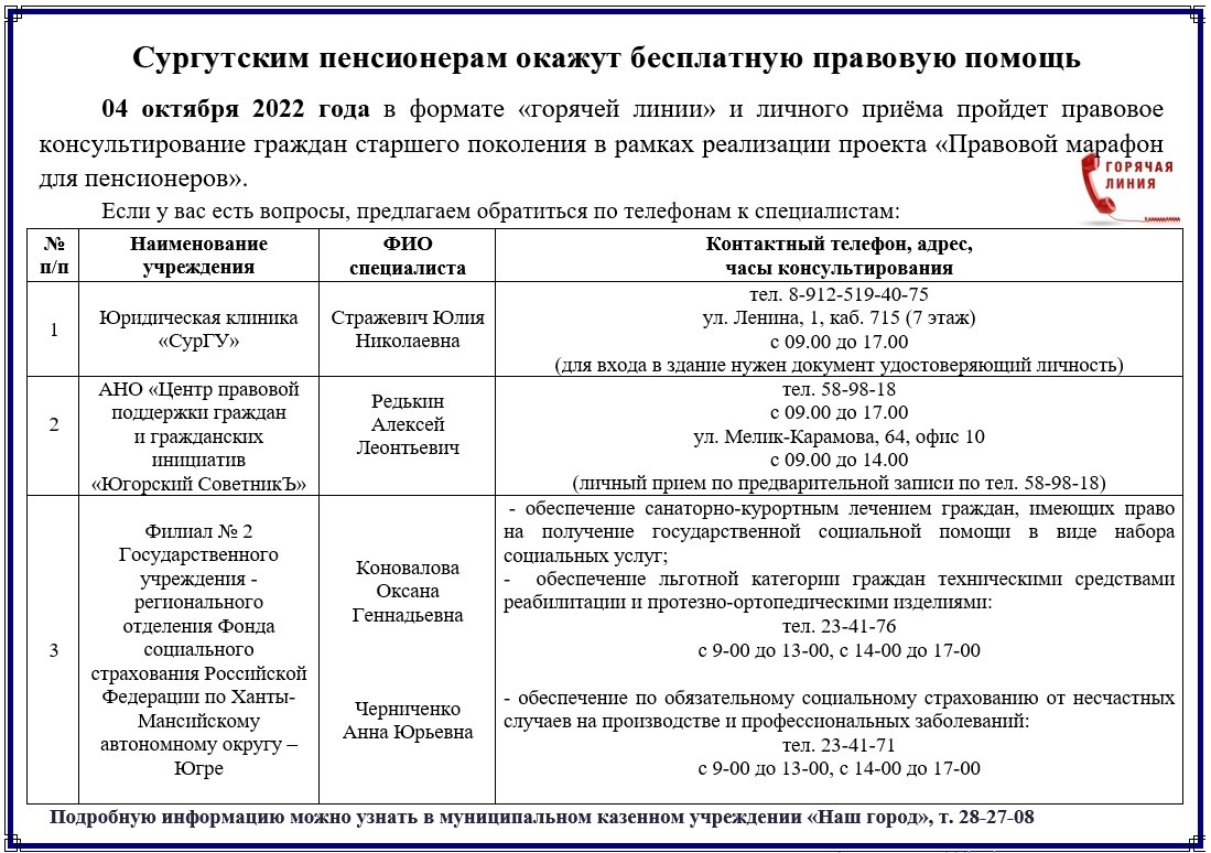 объявление