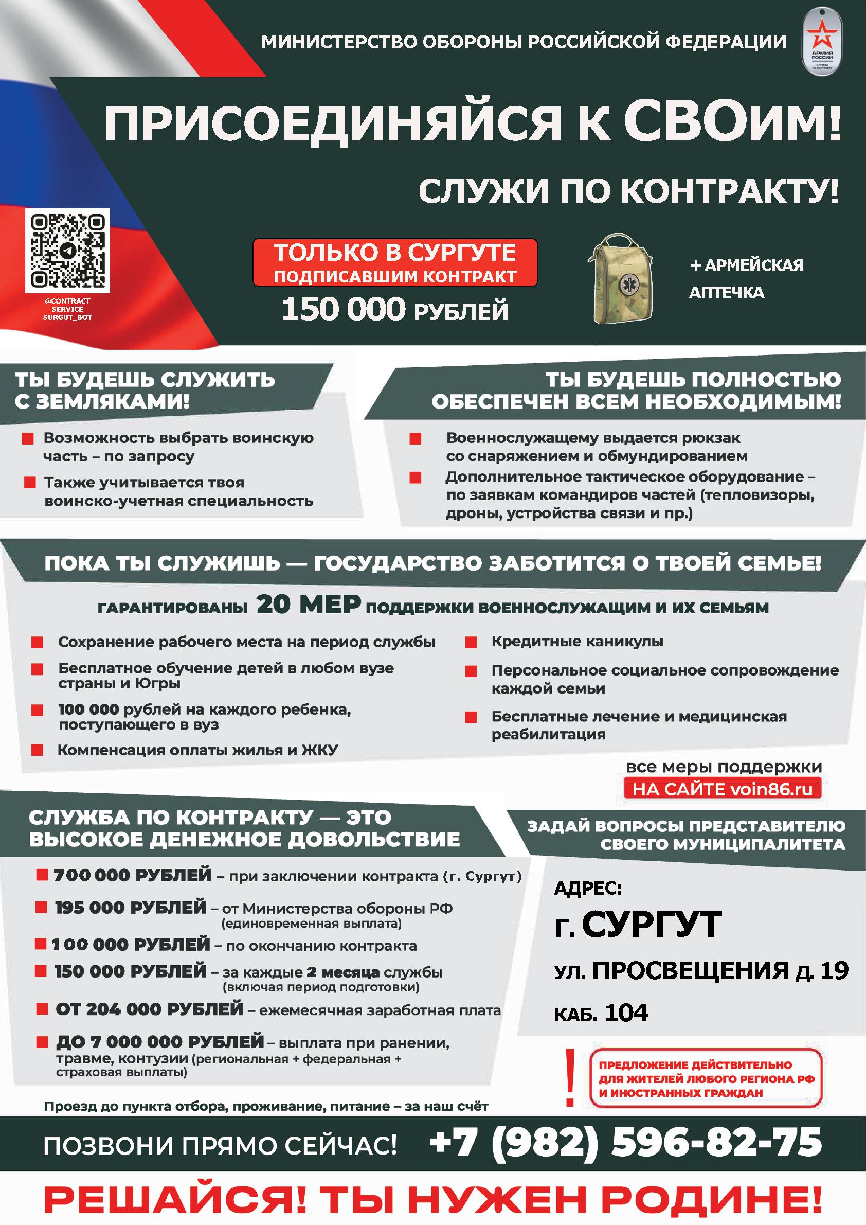 плакат
