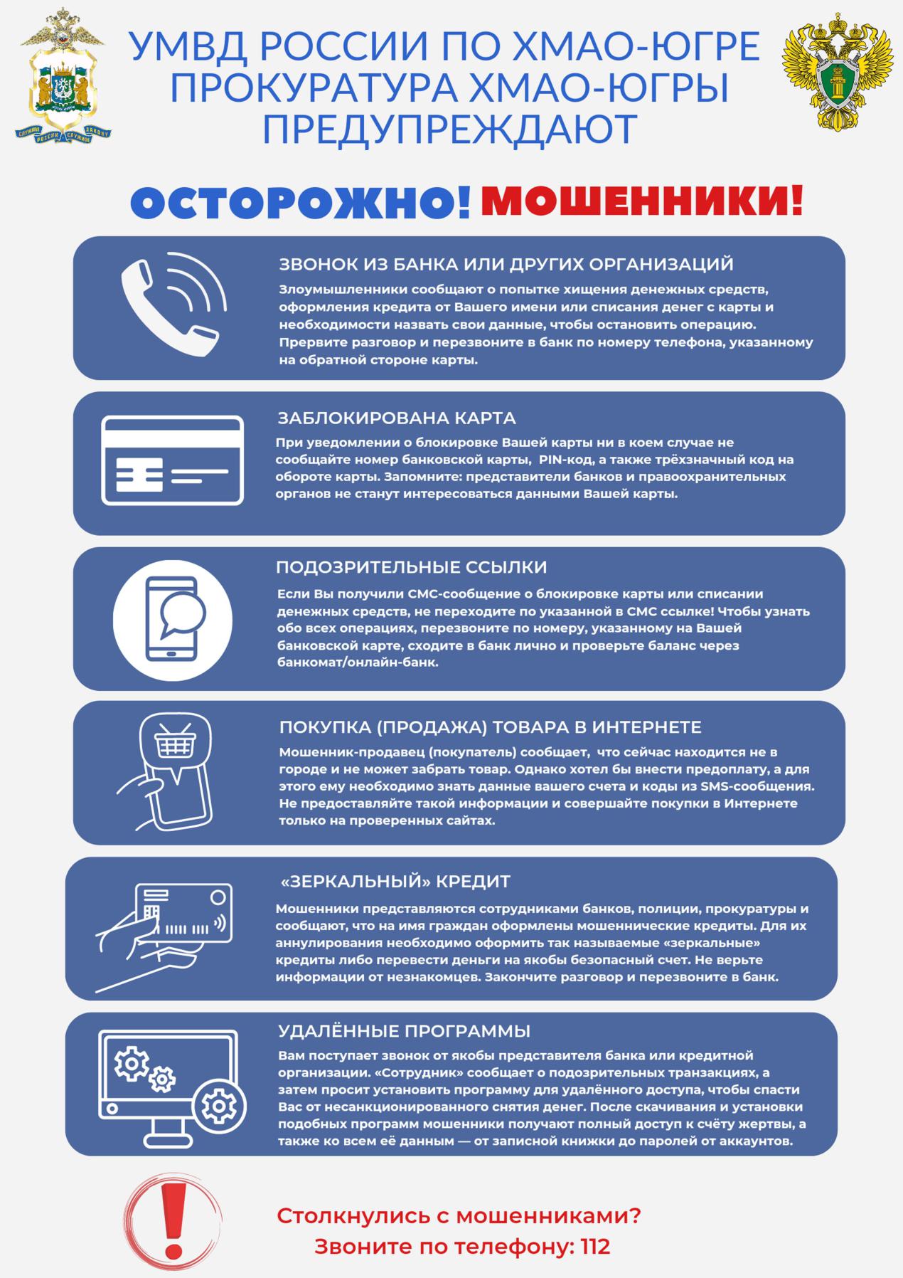 памятка