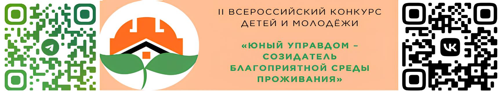 баннер
