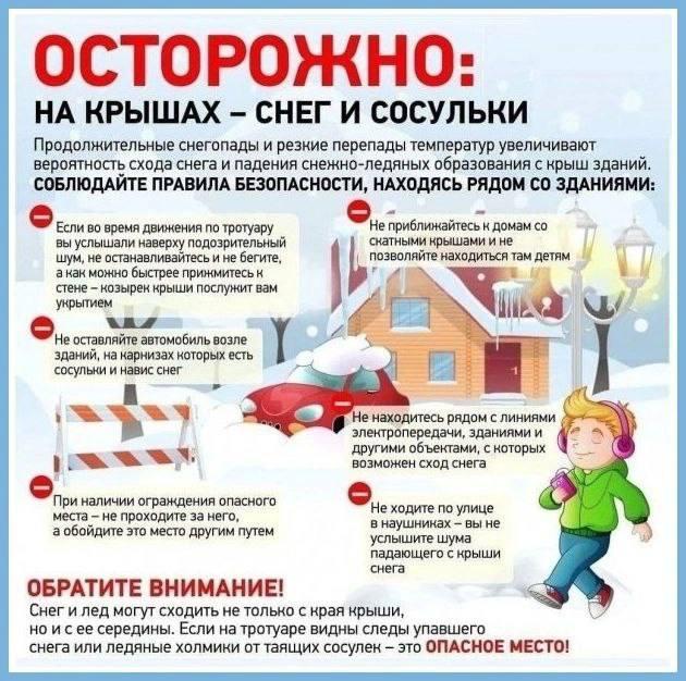 памятка