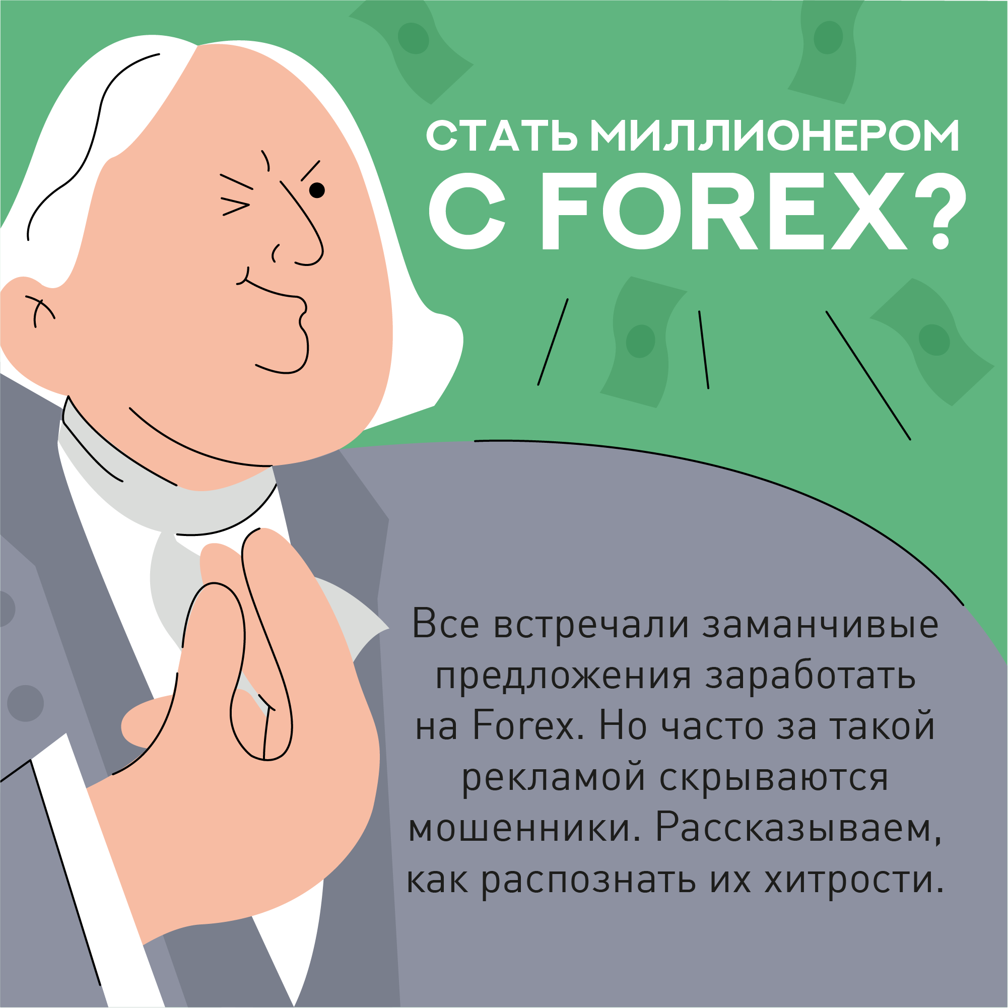 памятка