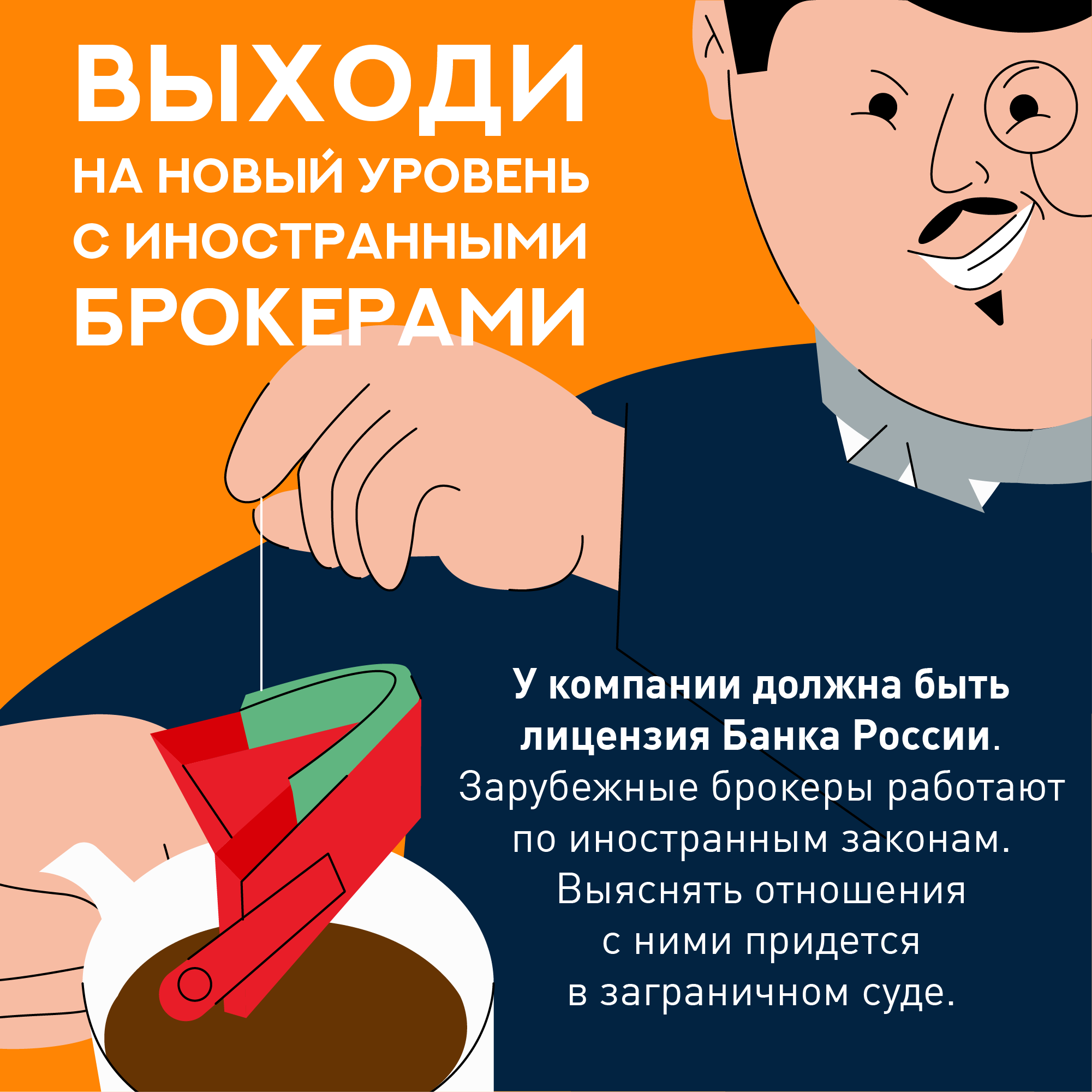 памятка