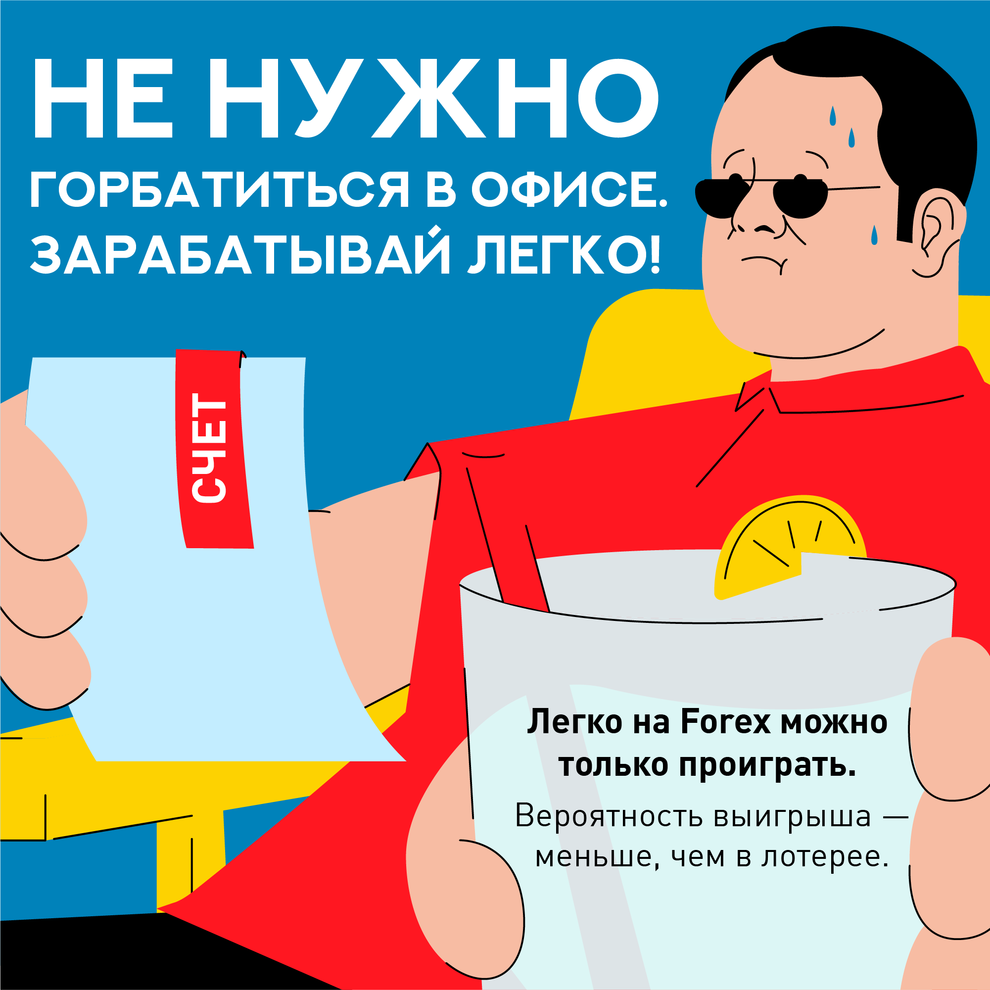 памятка