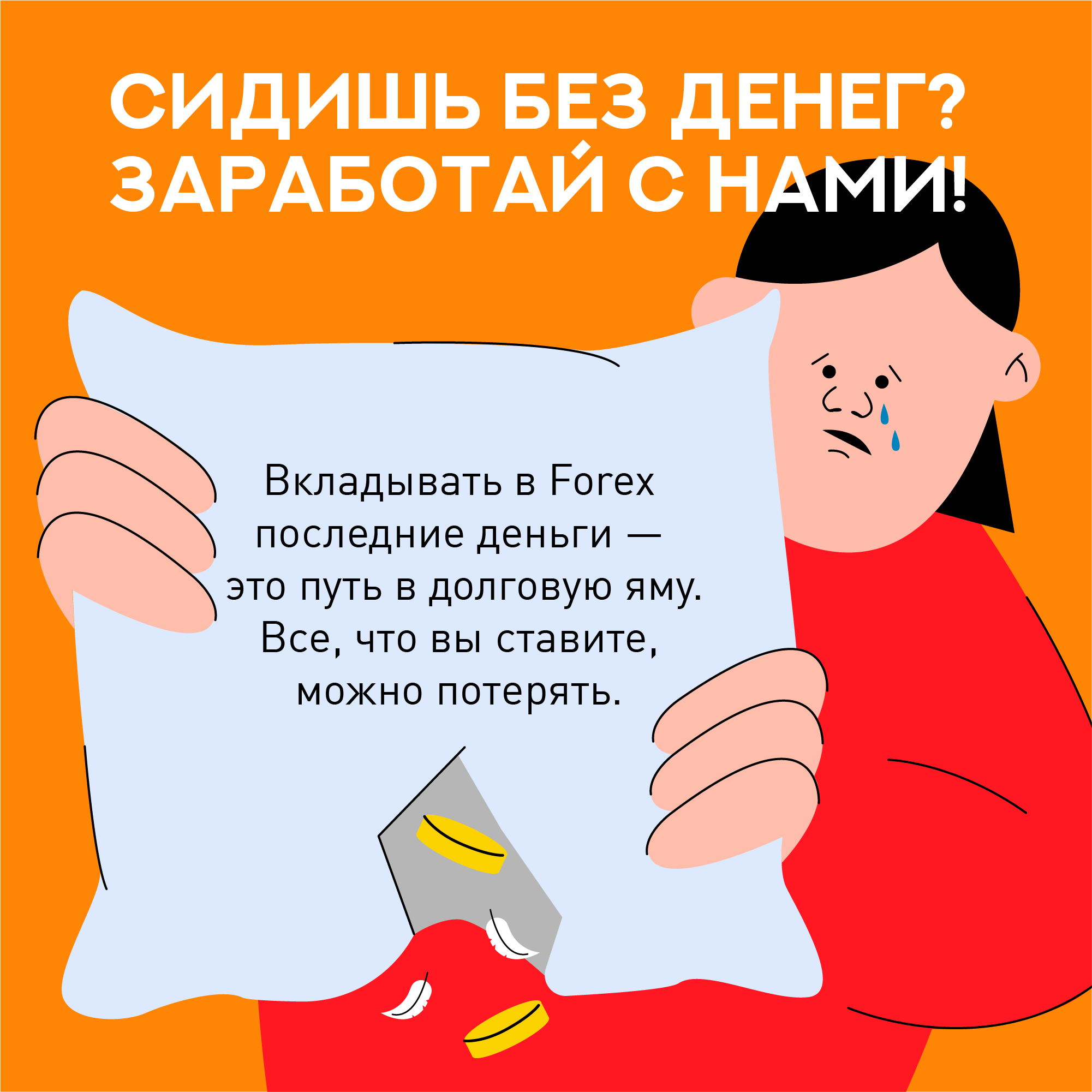 памятка
