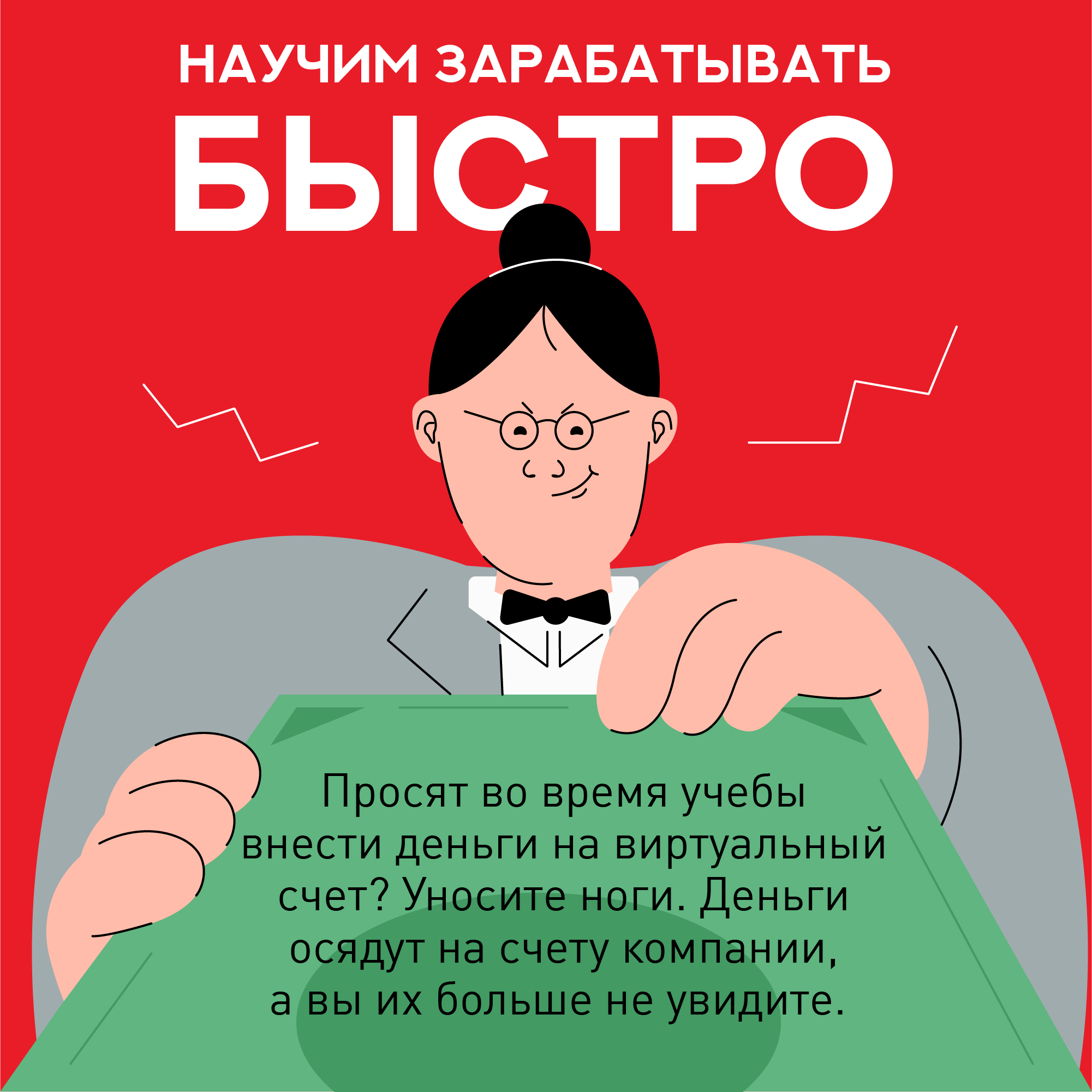 памятка