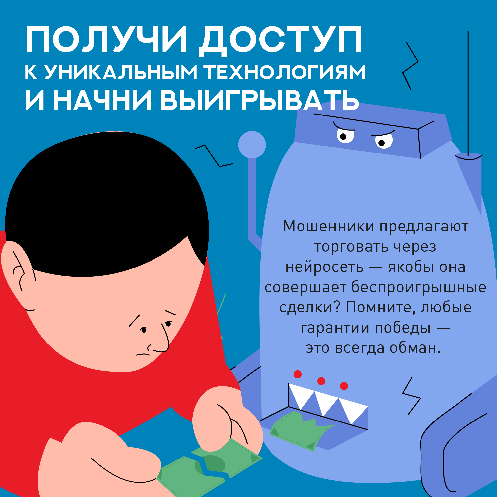 памятка