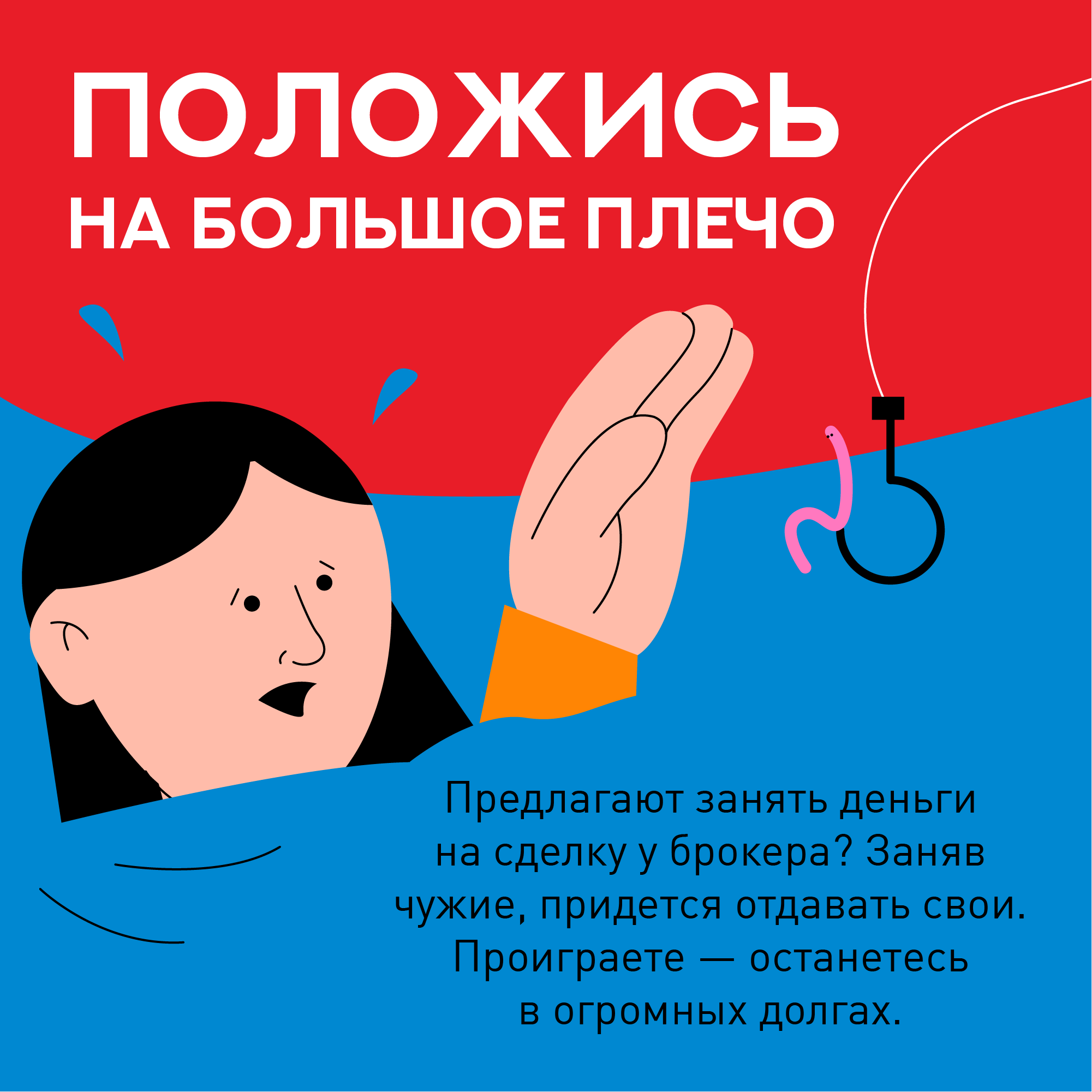памятка