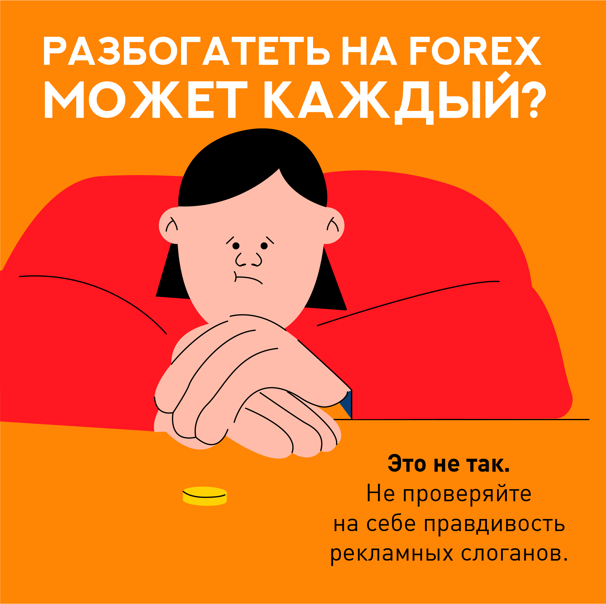 памятка