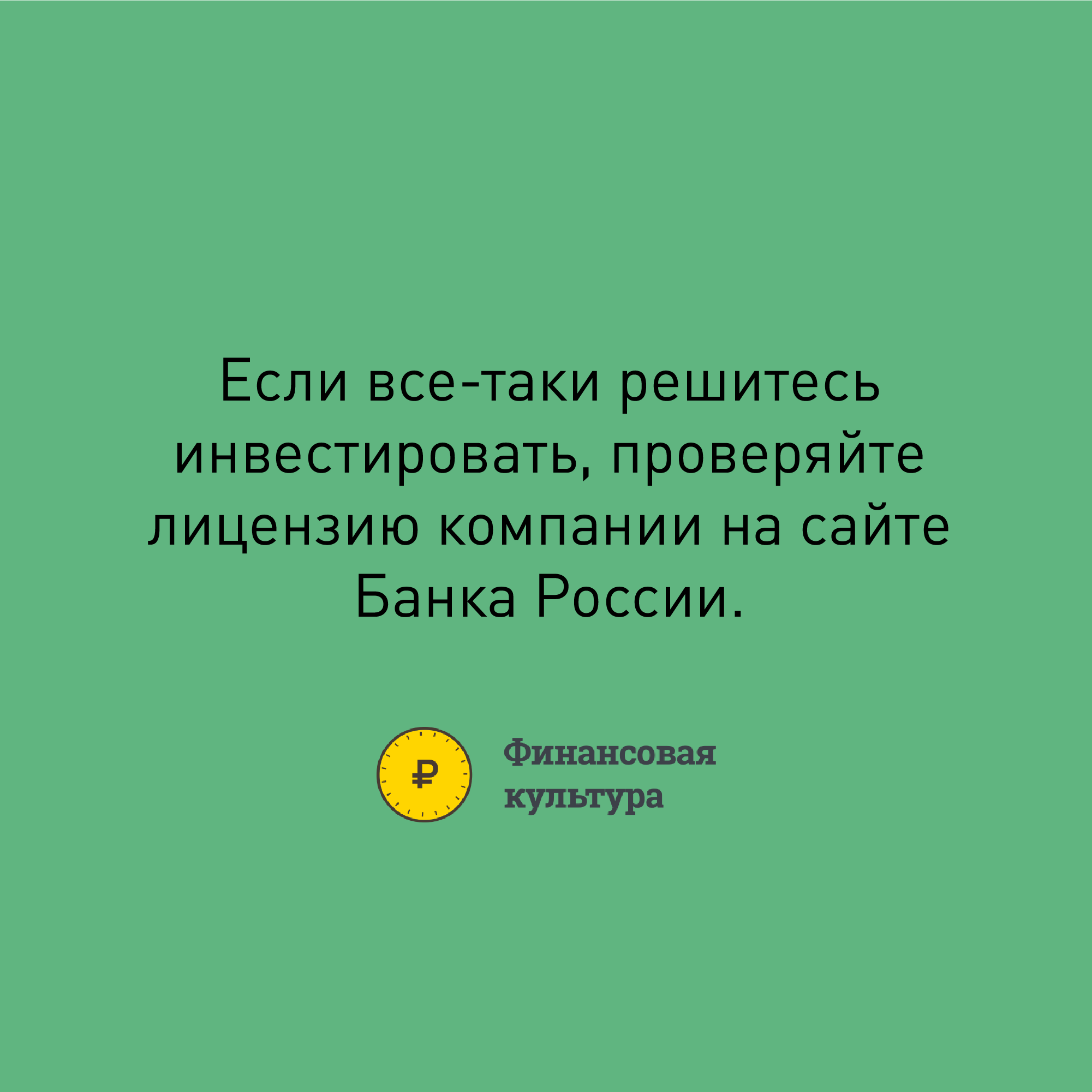 памятка