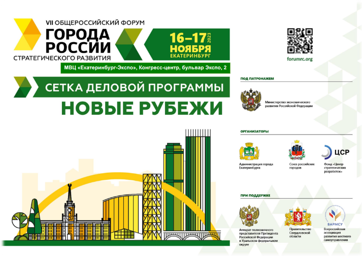 баннер