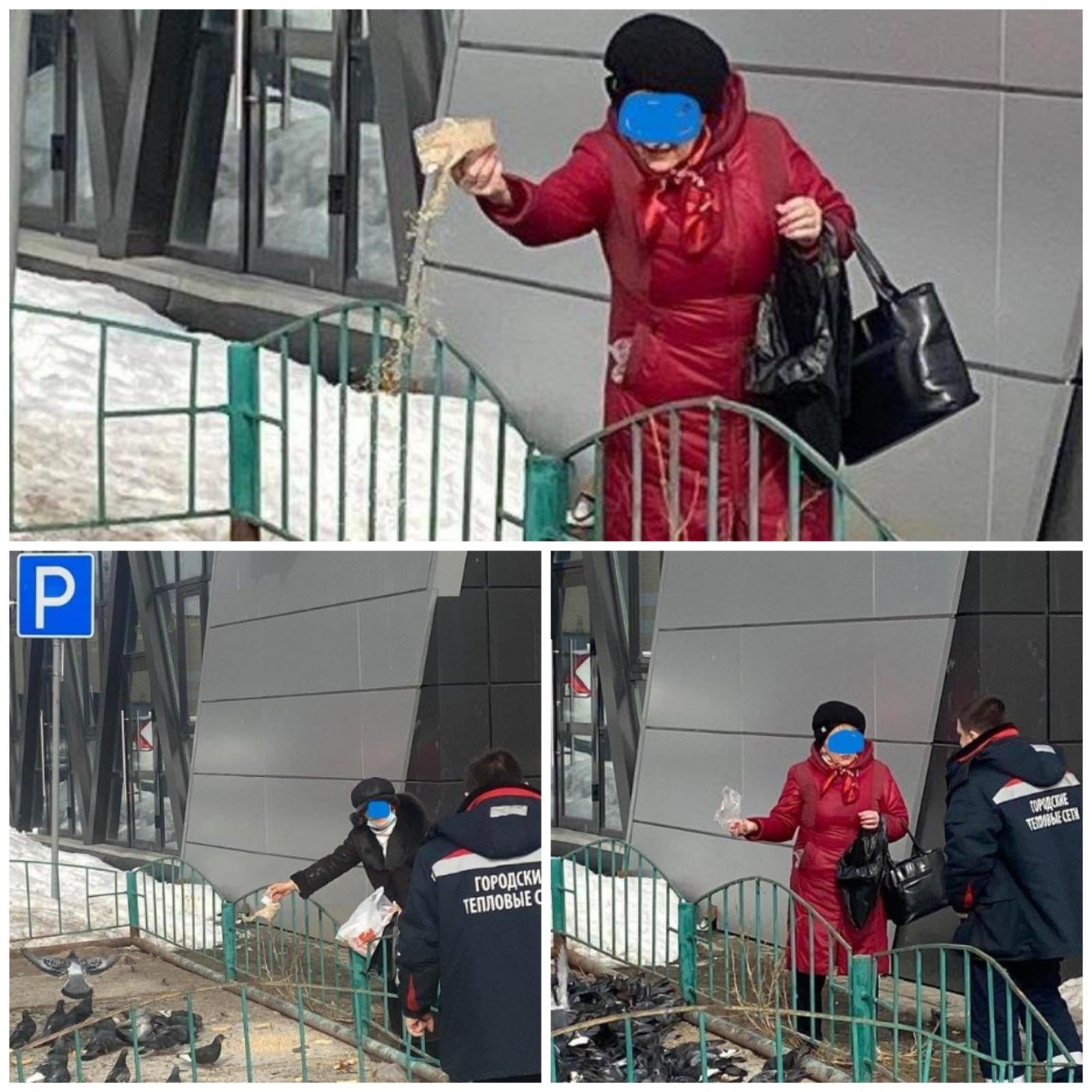 фото с мероприятия