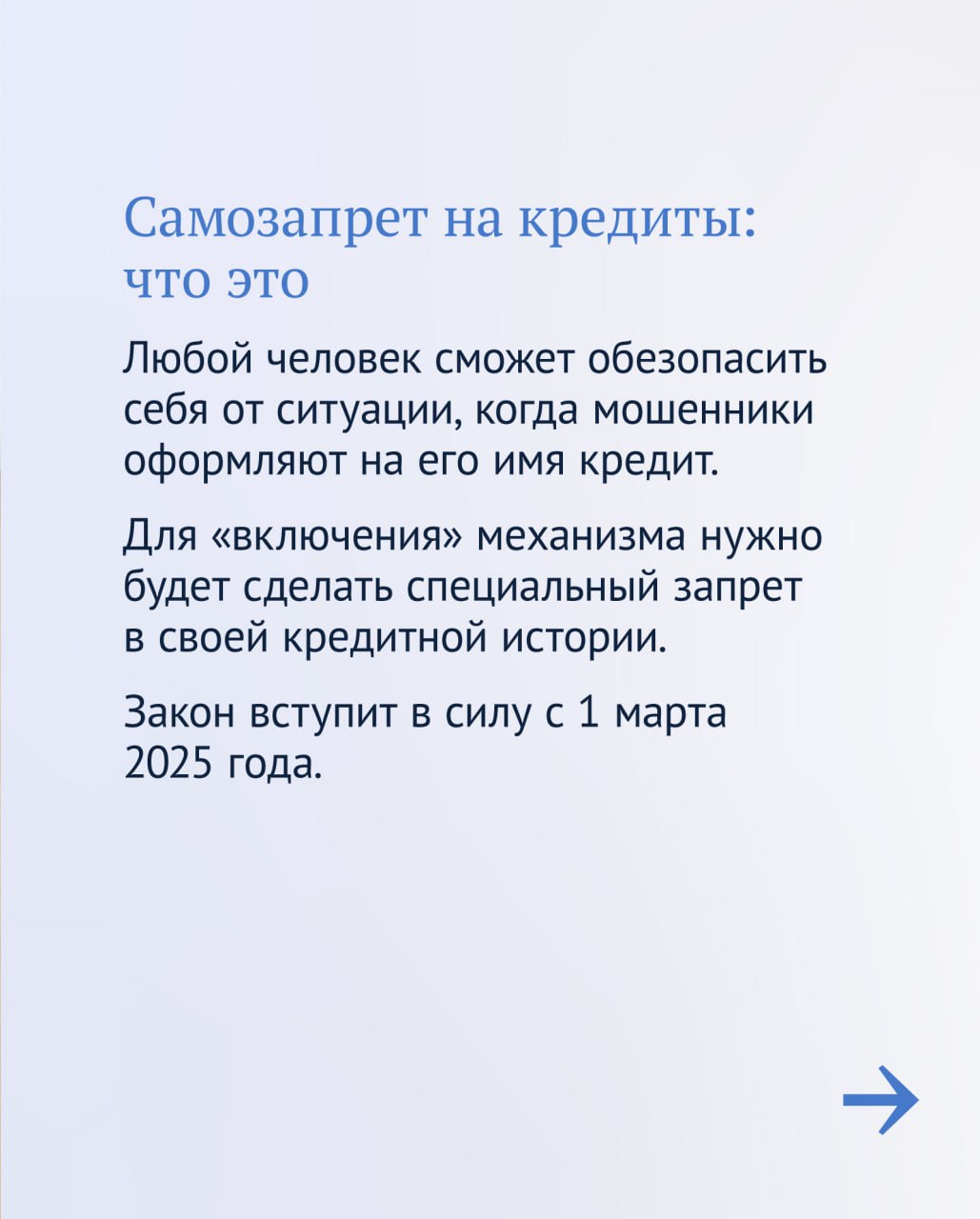 памятка