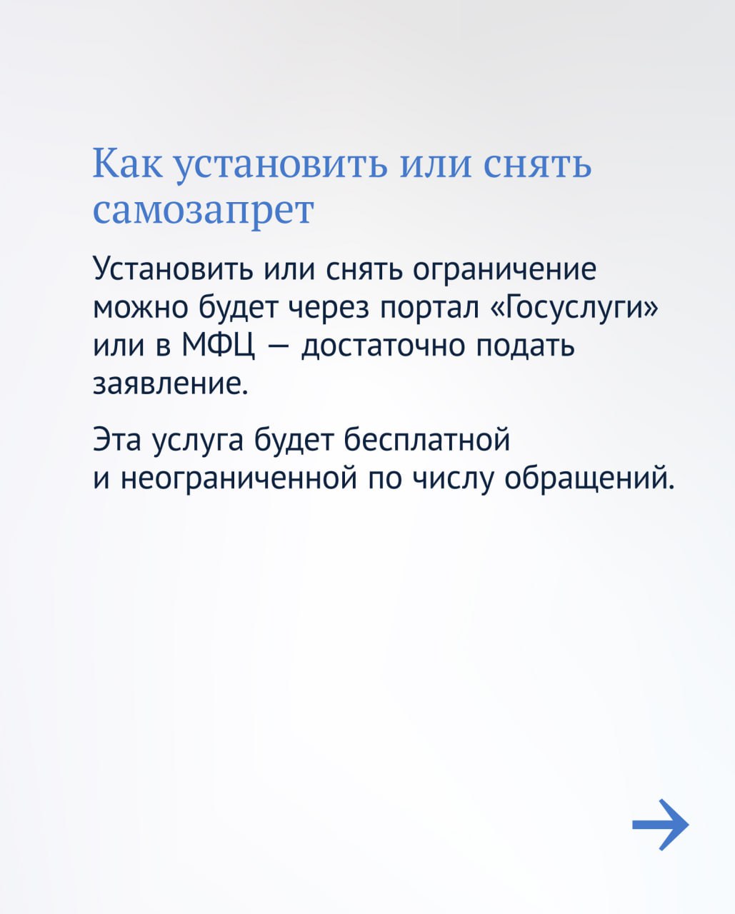 памятка