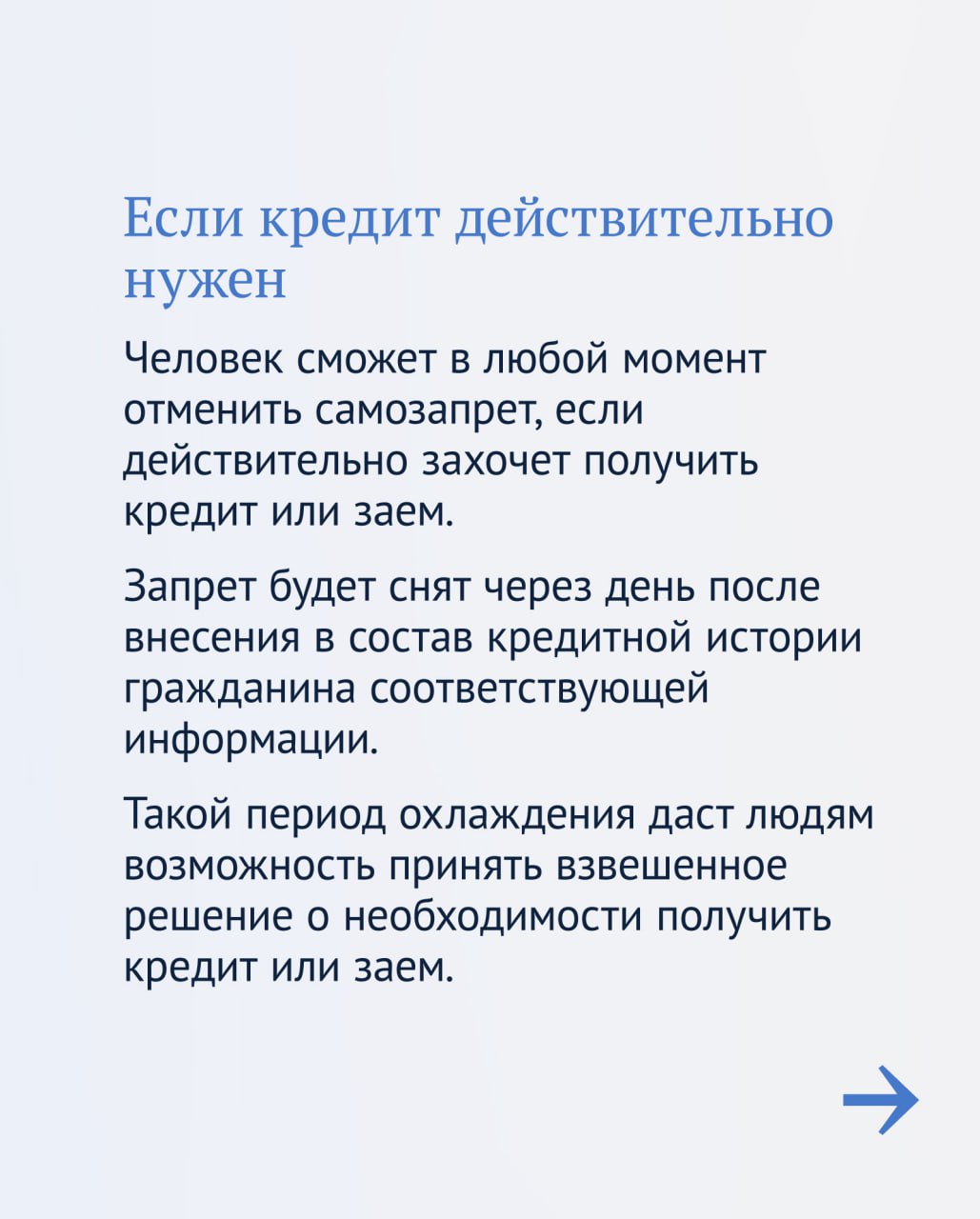 памятка