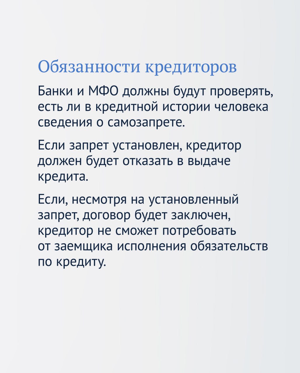 памятка
