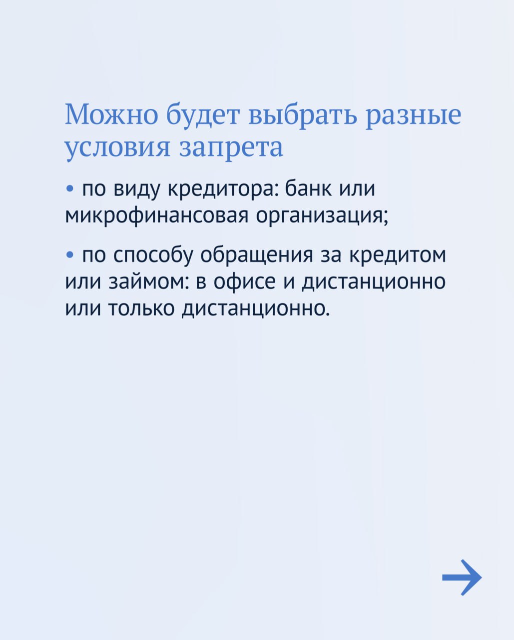 памятка