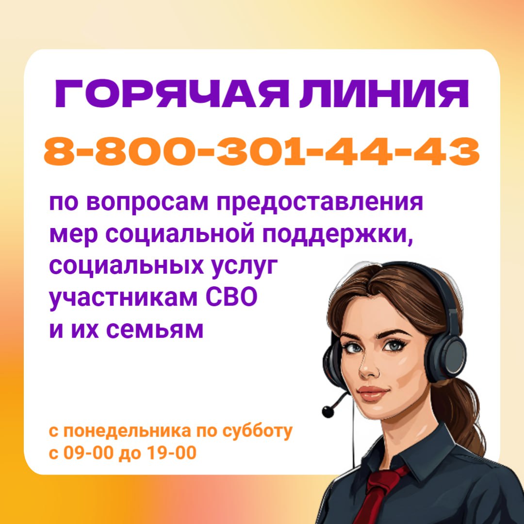 баннер