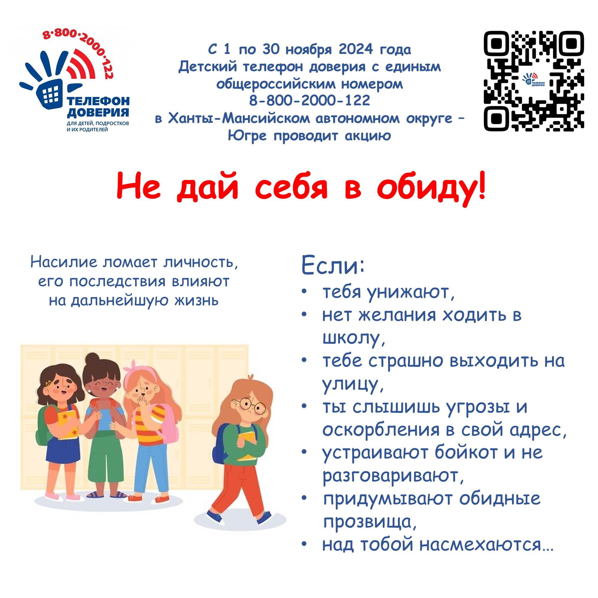 плакат