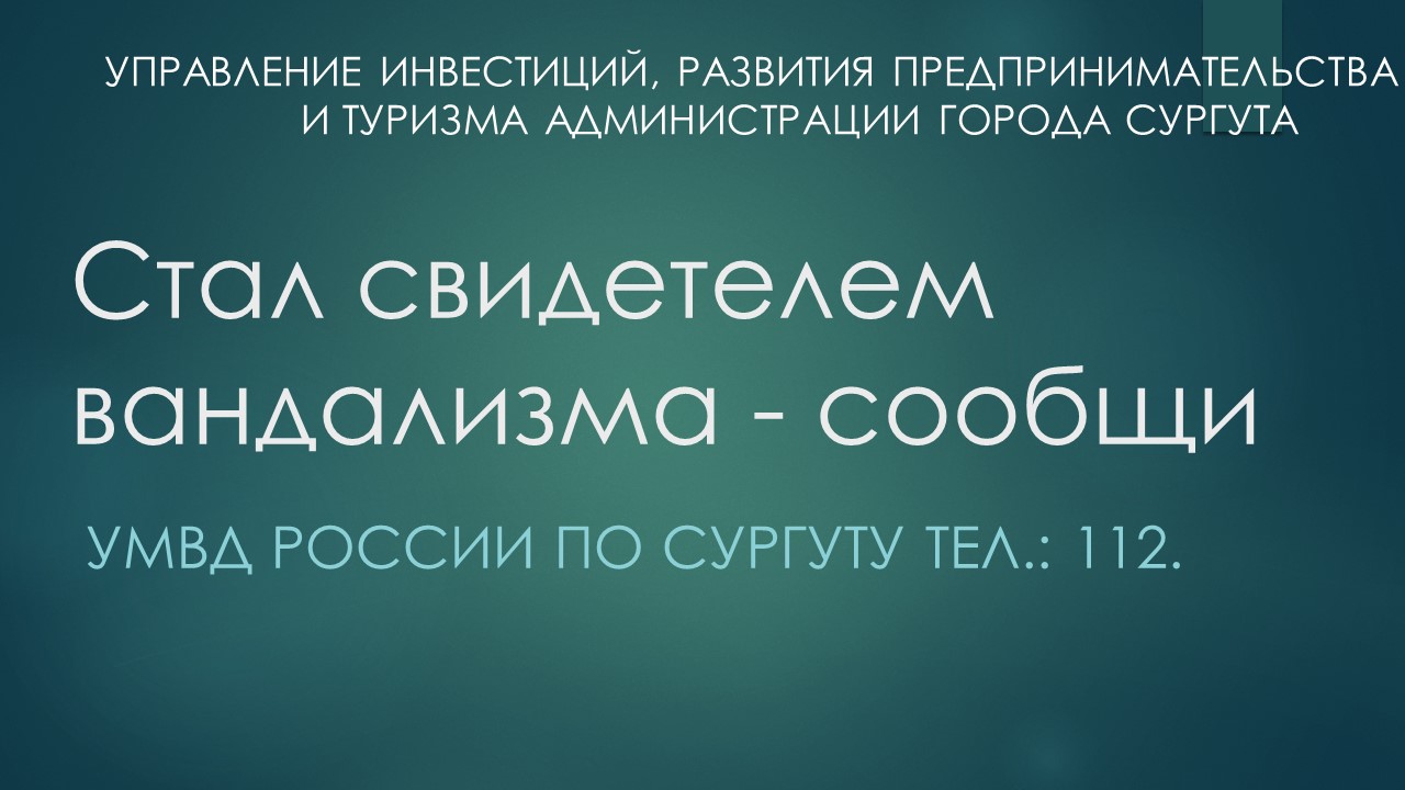 баннер
