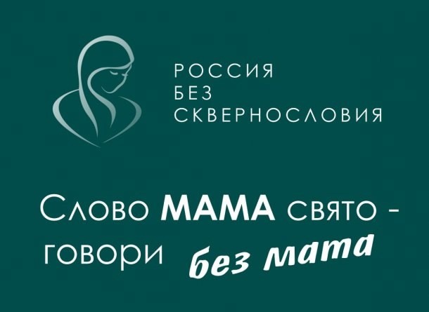 баннер