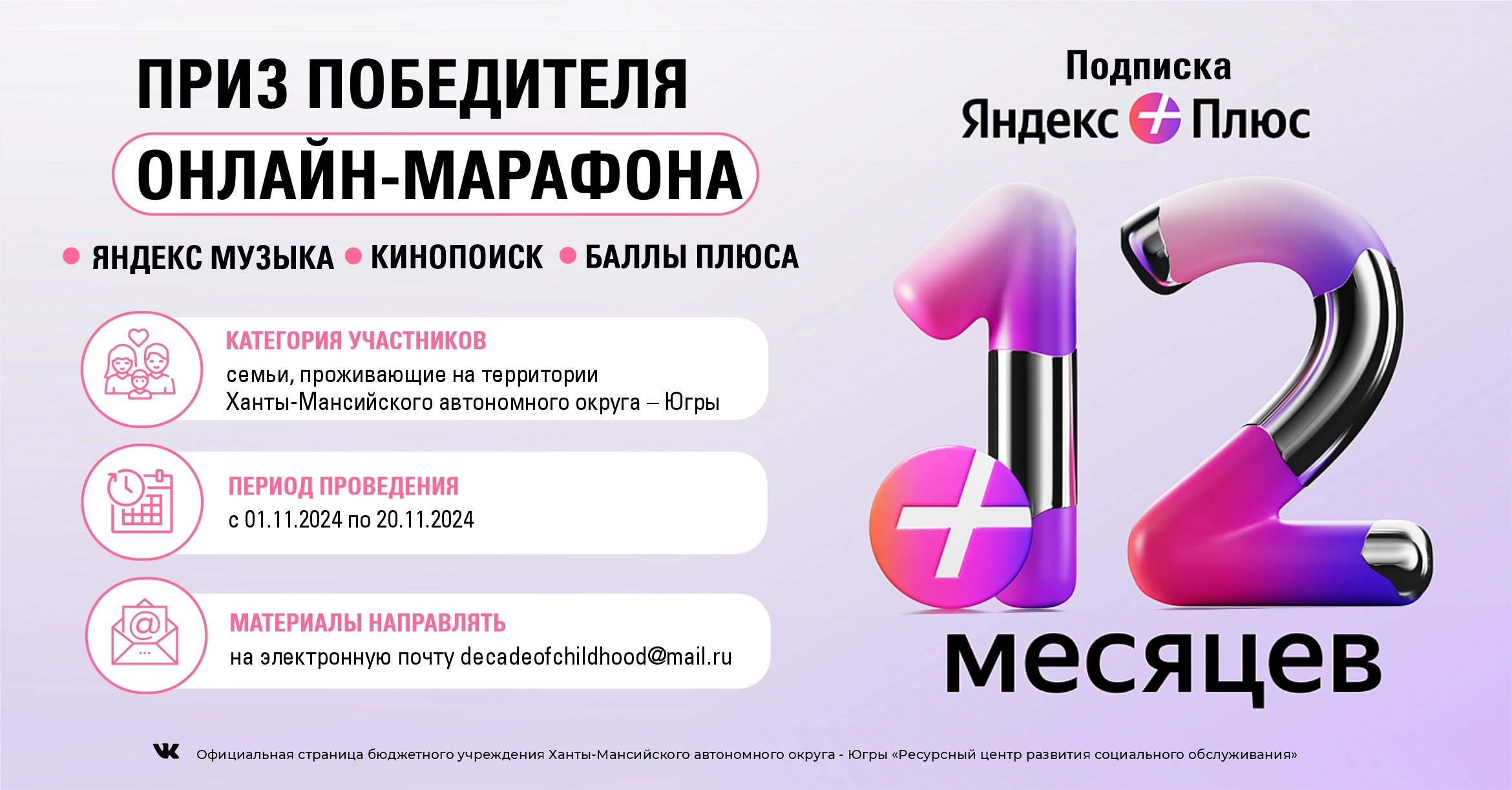 баннер