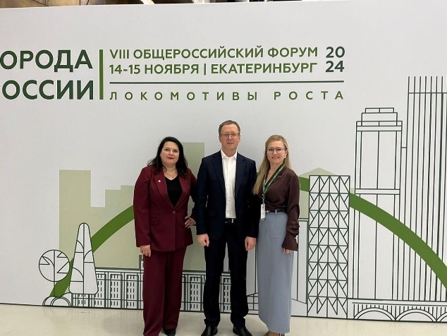 фото с мероприятия
