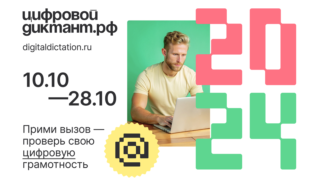 баннер