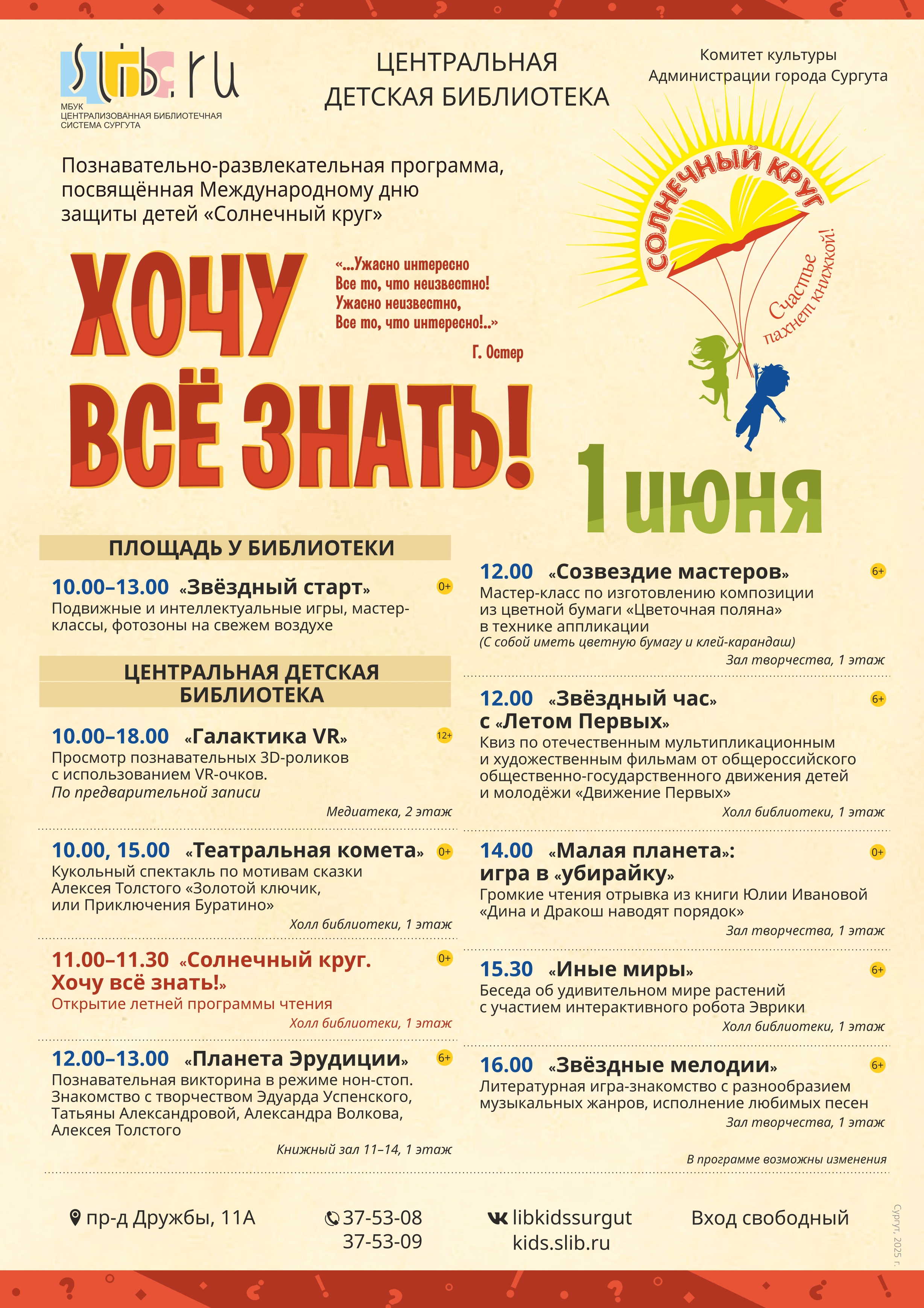 Изображения