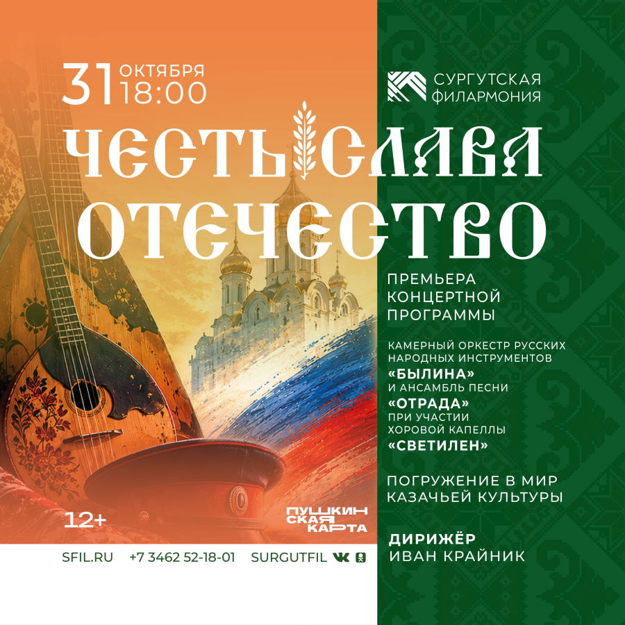 афиша