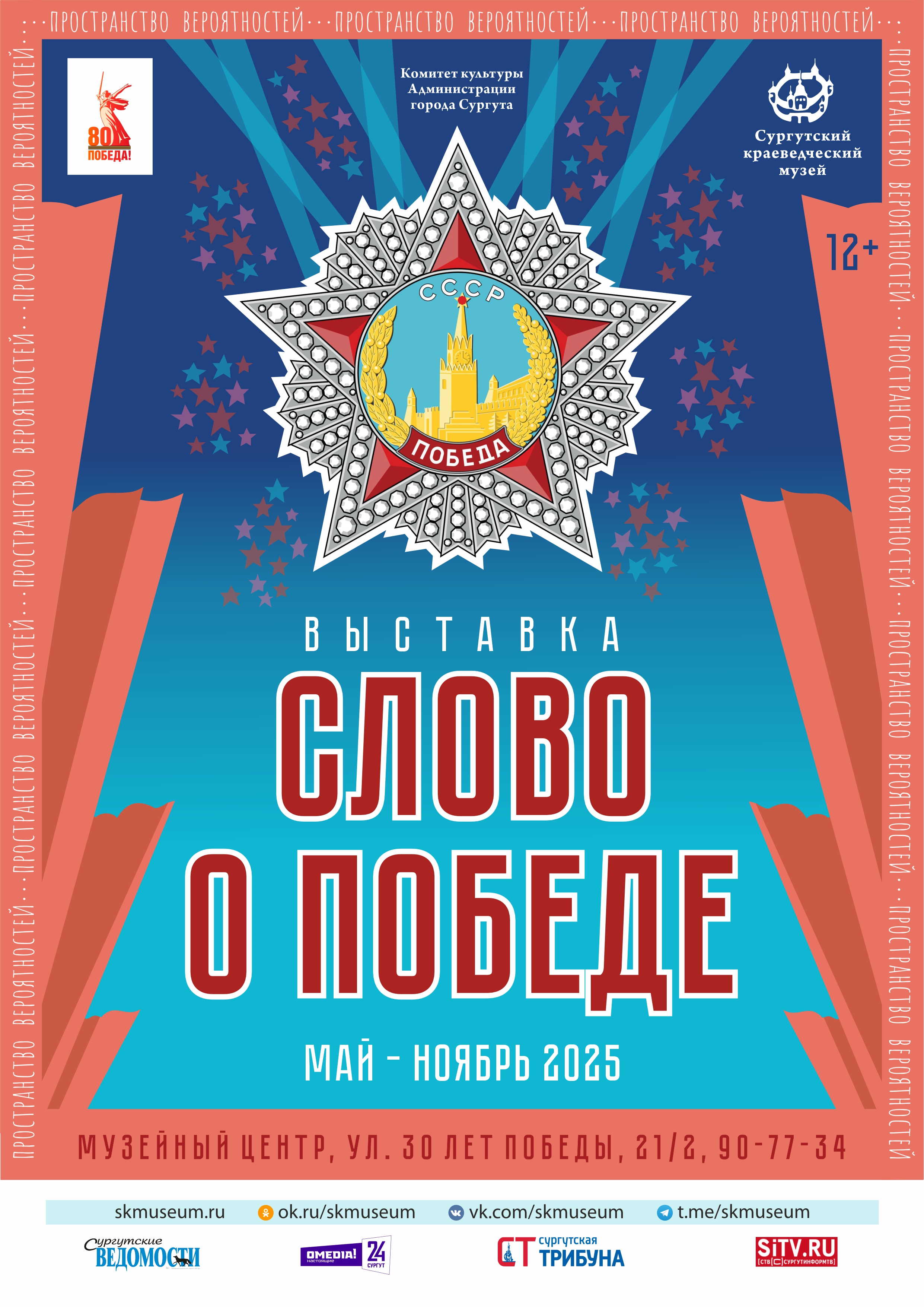 афиша