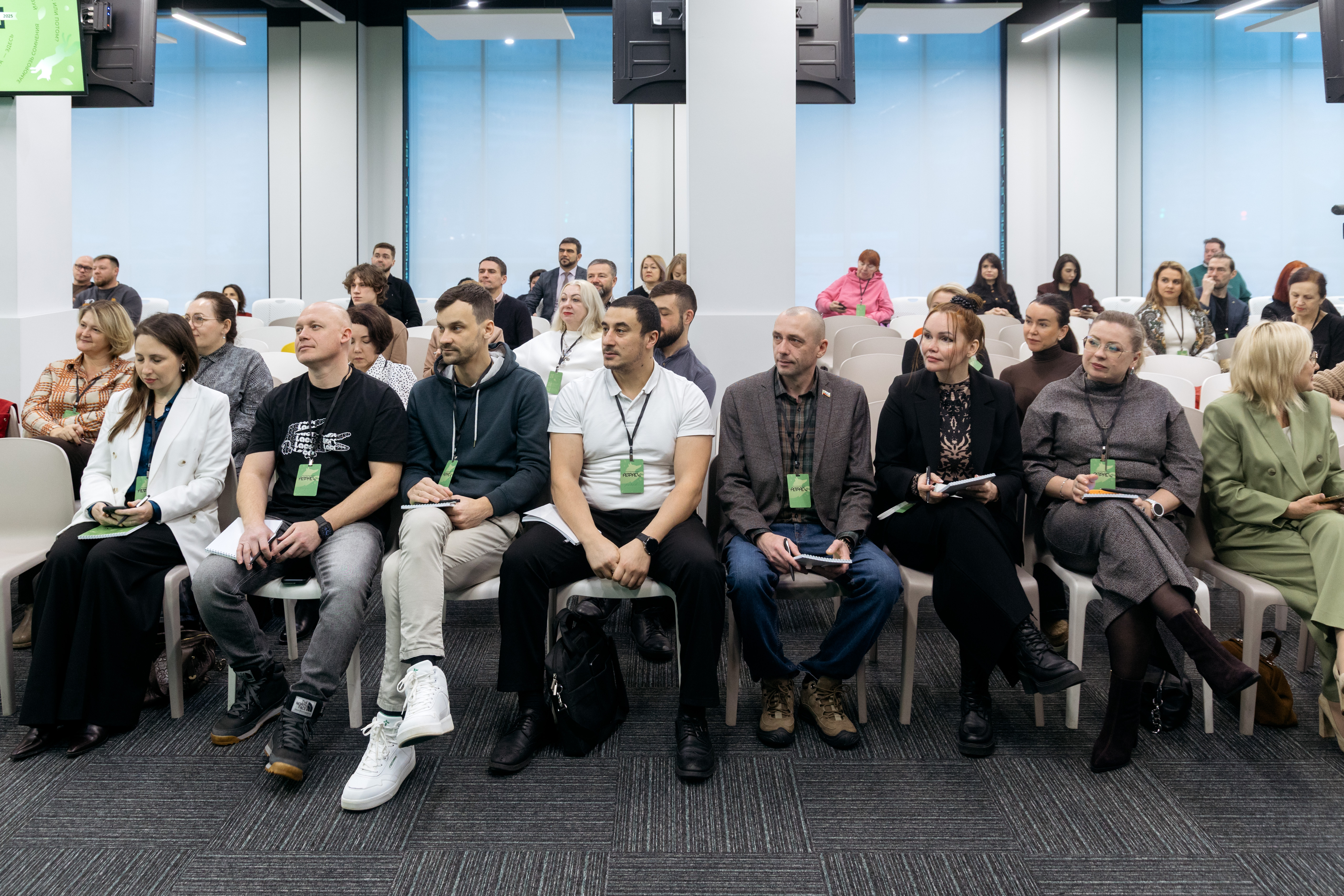 фото с мероприятия