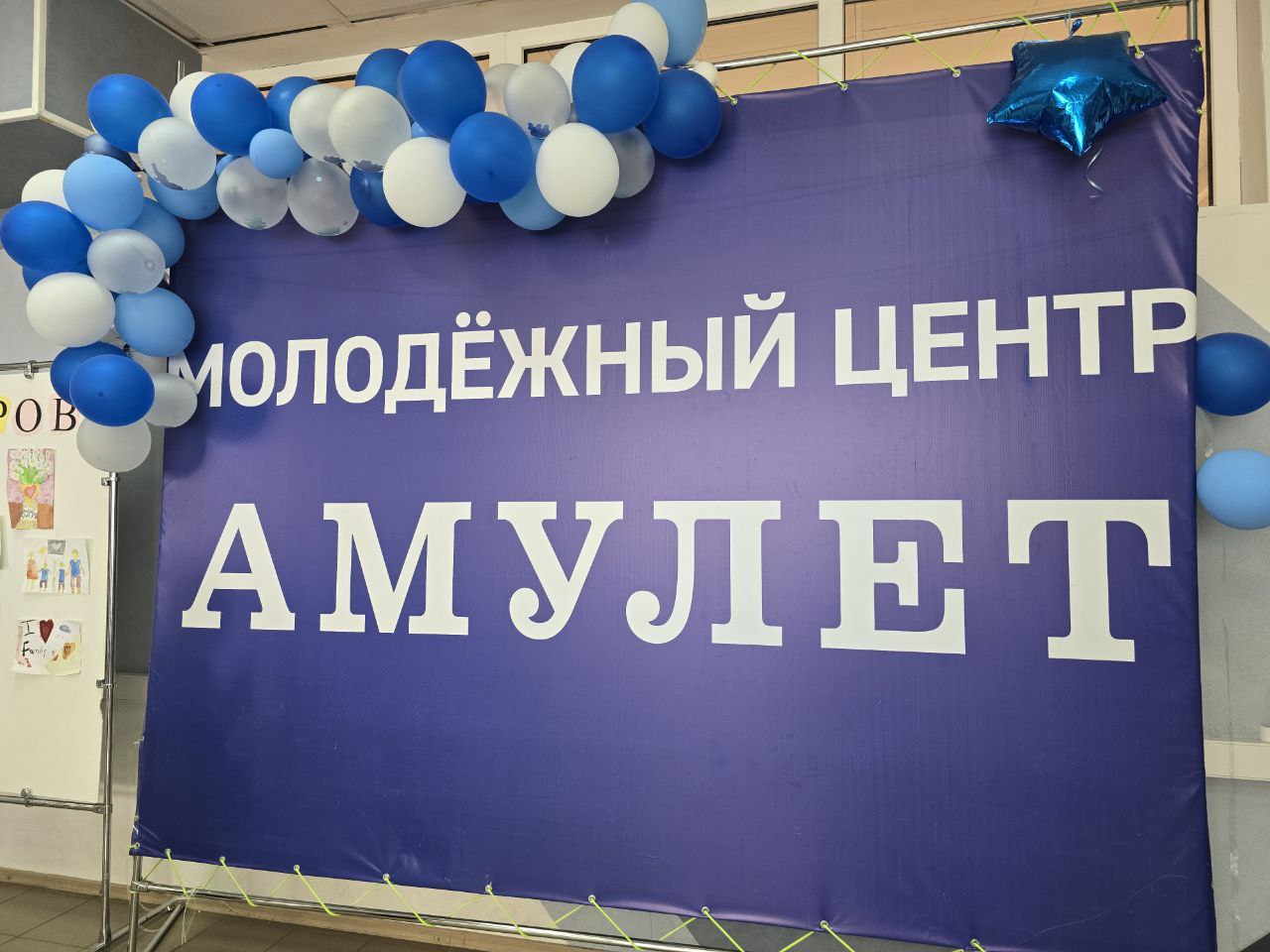 фото с мероприятия
