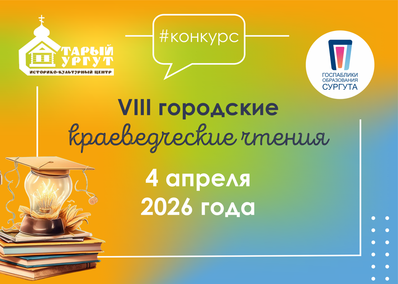 Изображения