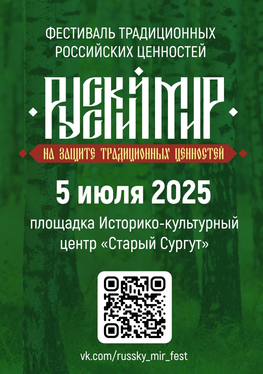 афиша