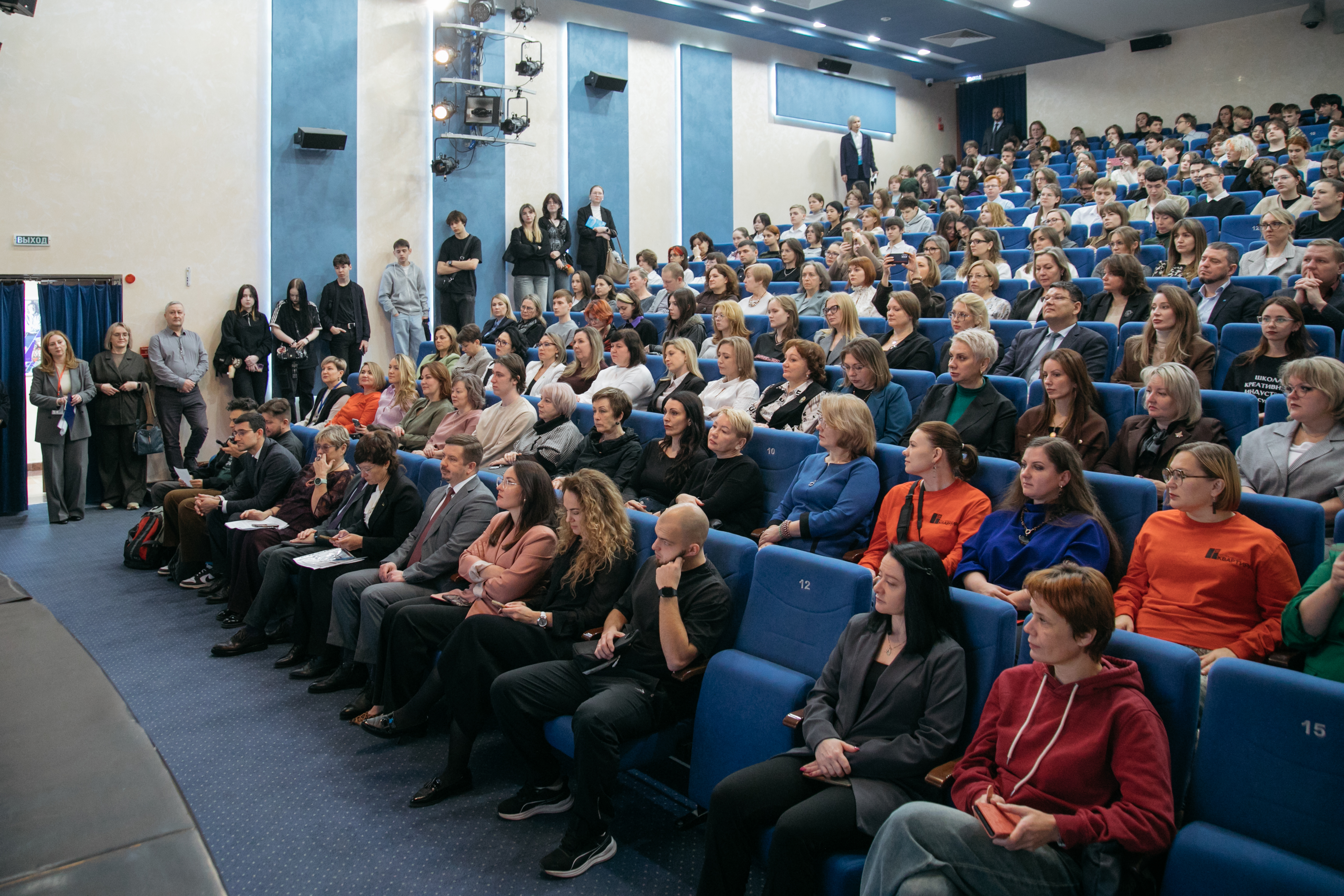 фото с мероприятия