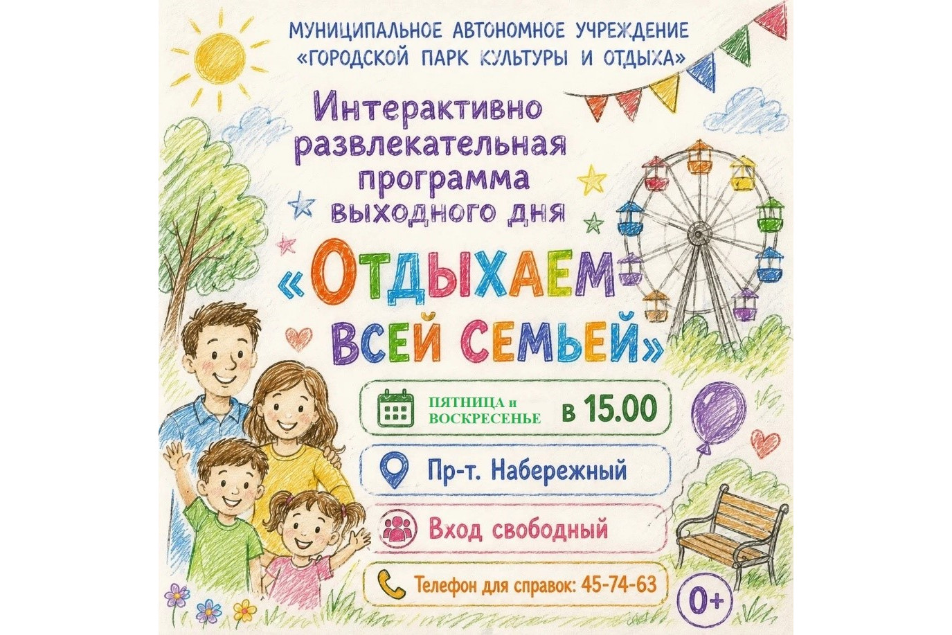 Изображения