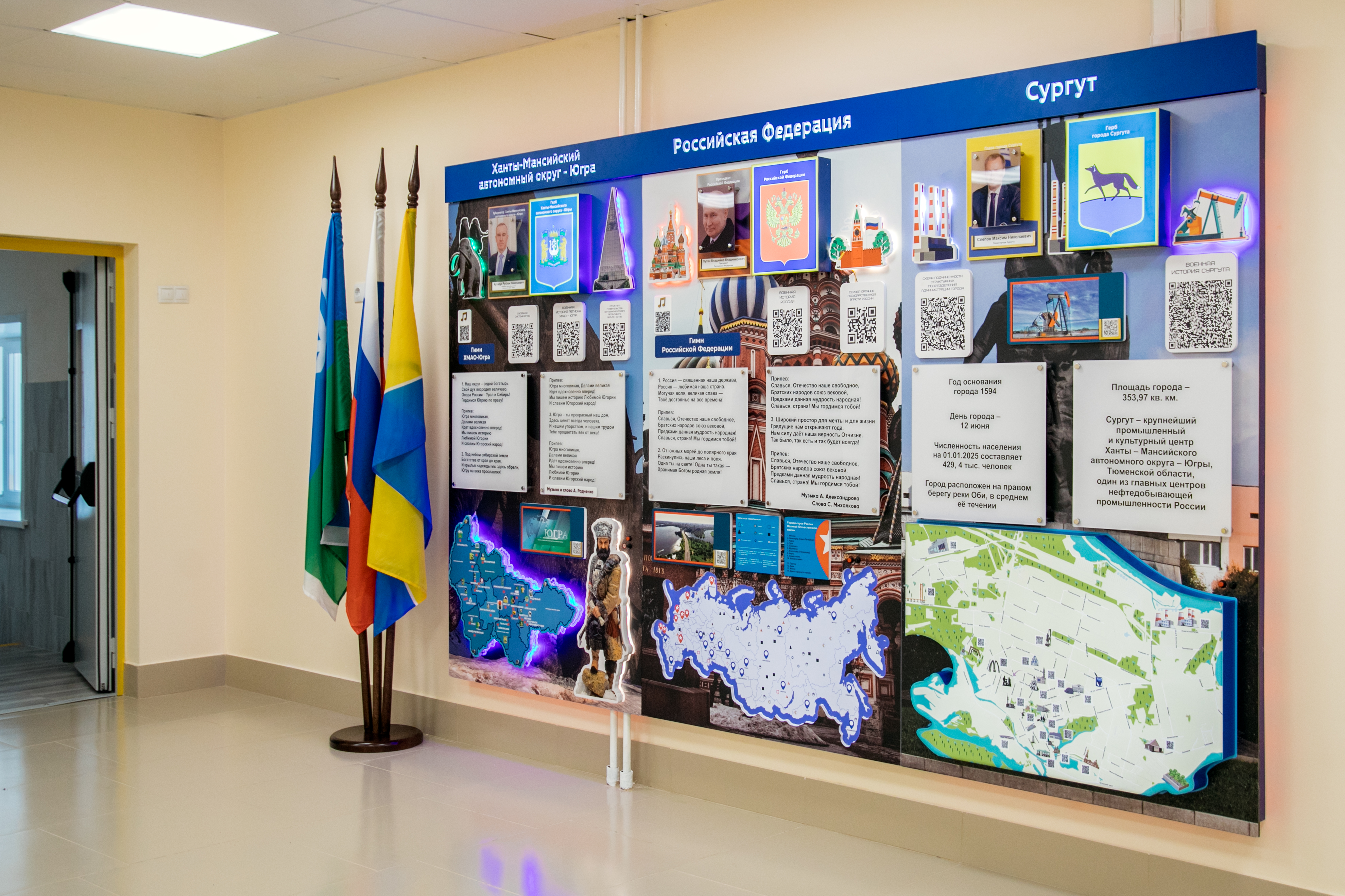 фото с мероприятия