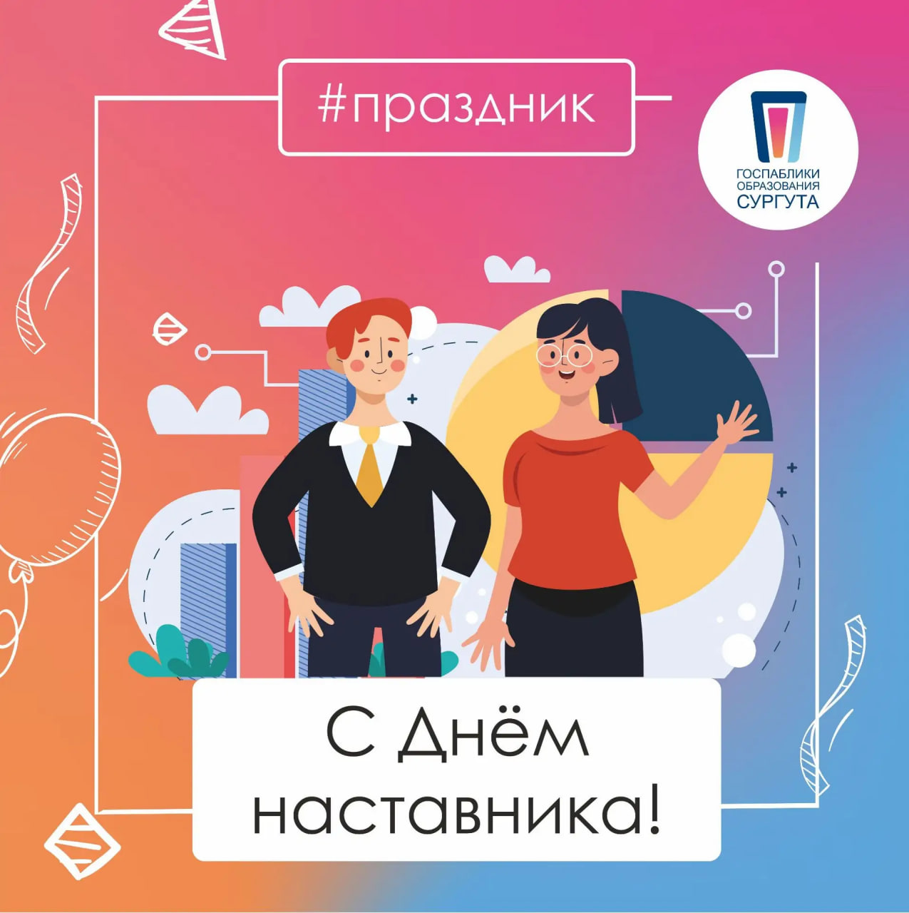 Изображения