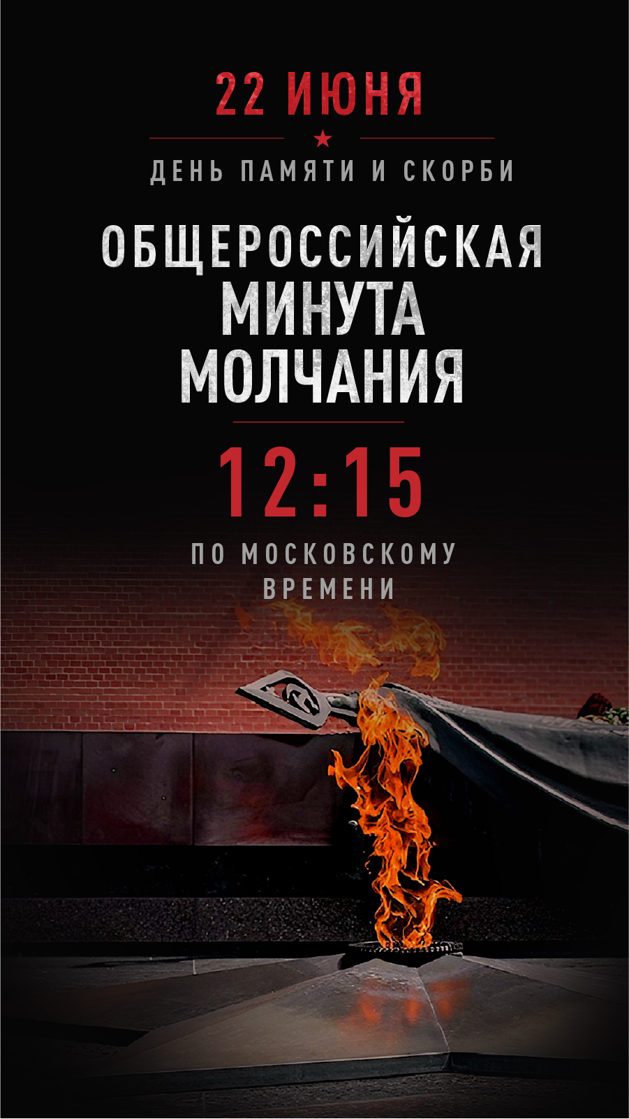 Баннер
