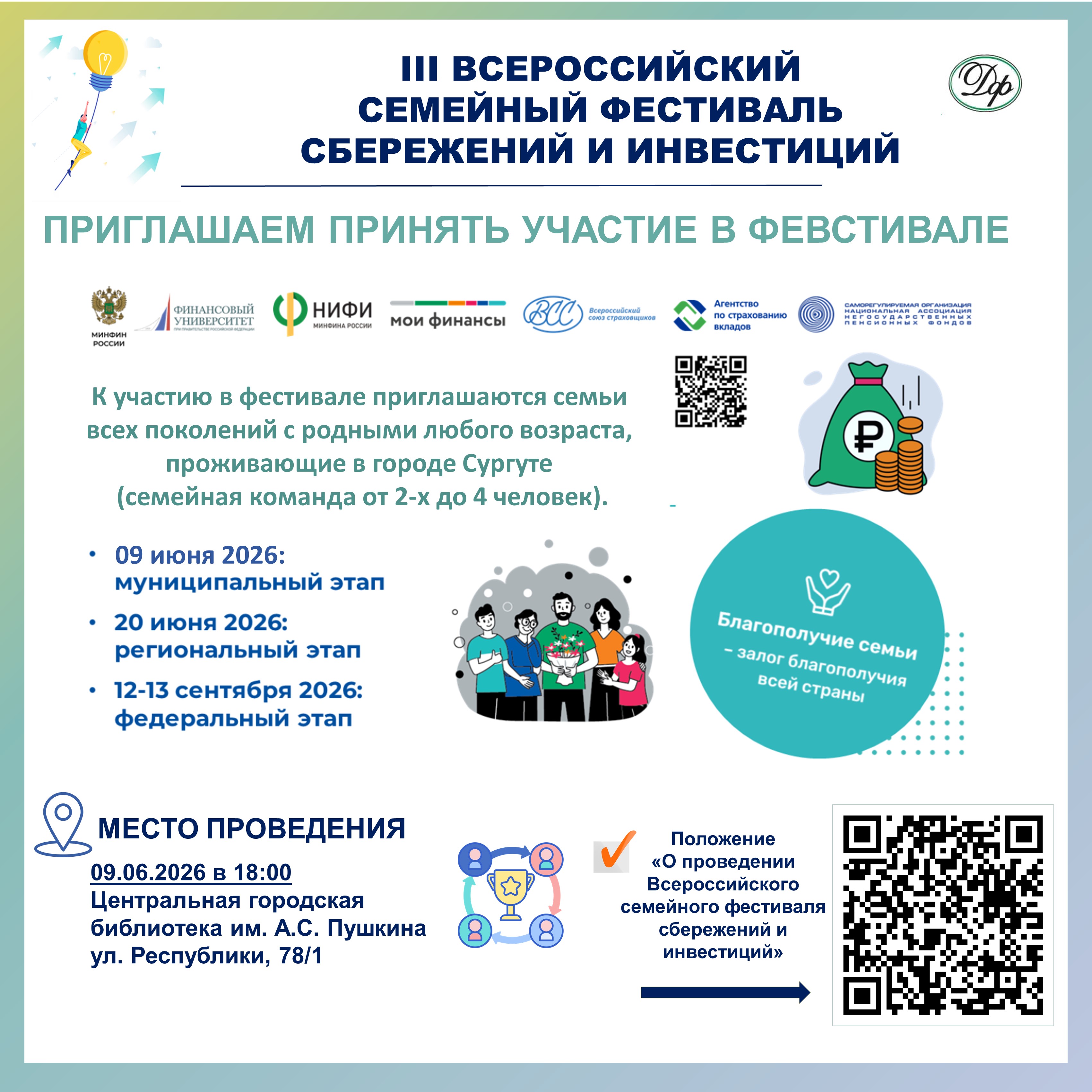 Изображения