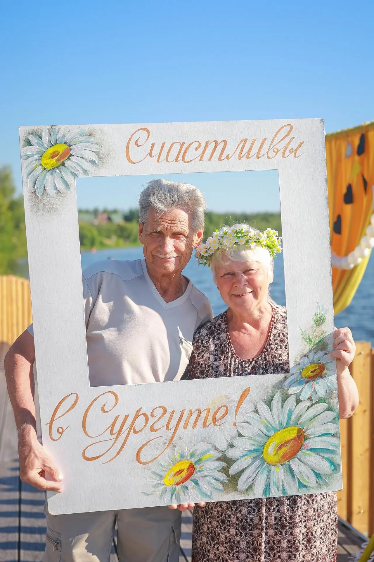 фото с мероприятия
