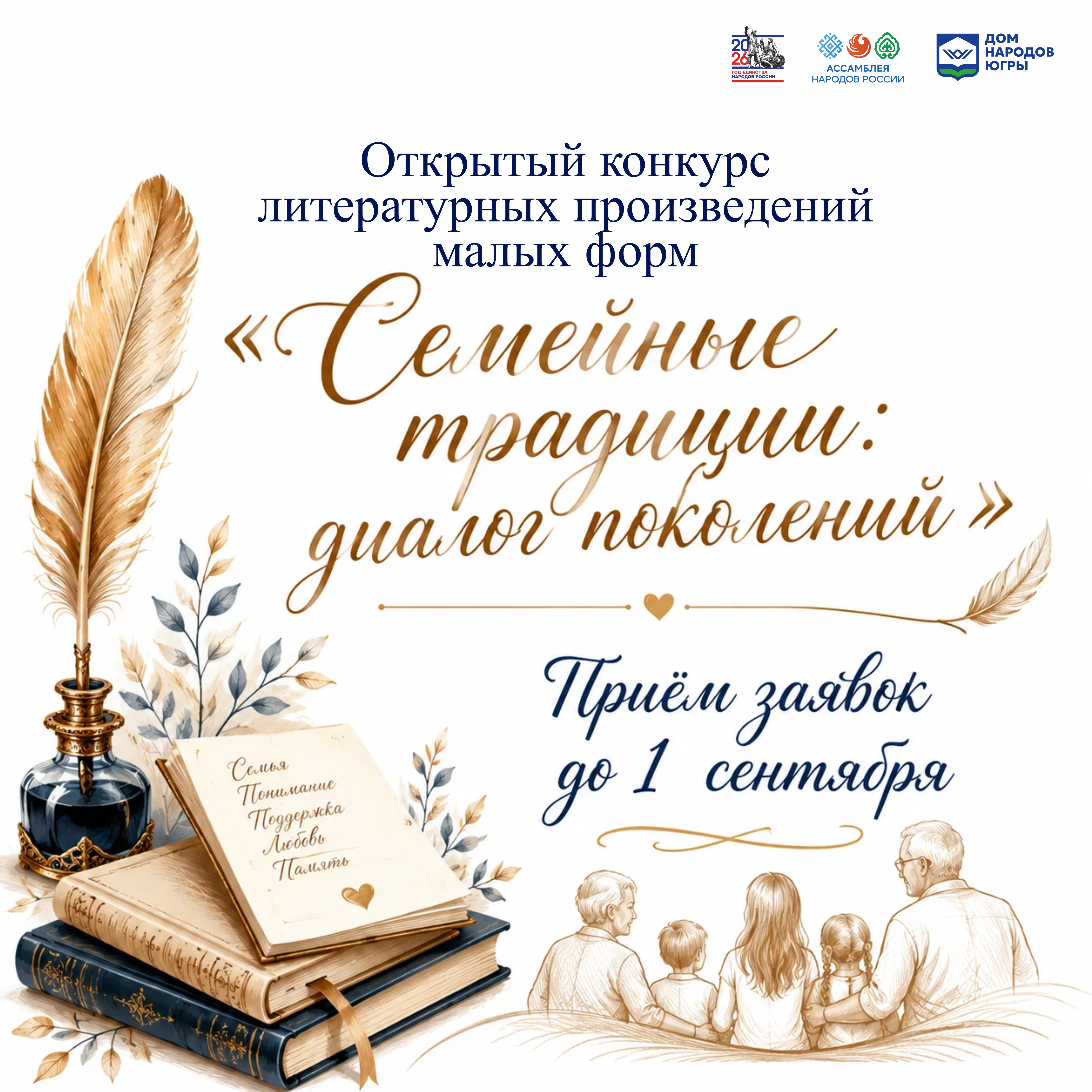 Изображения