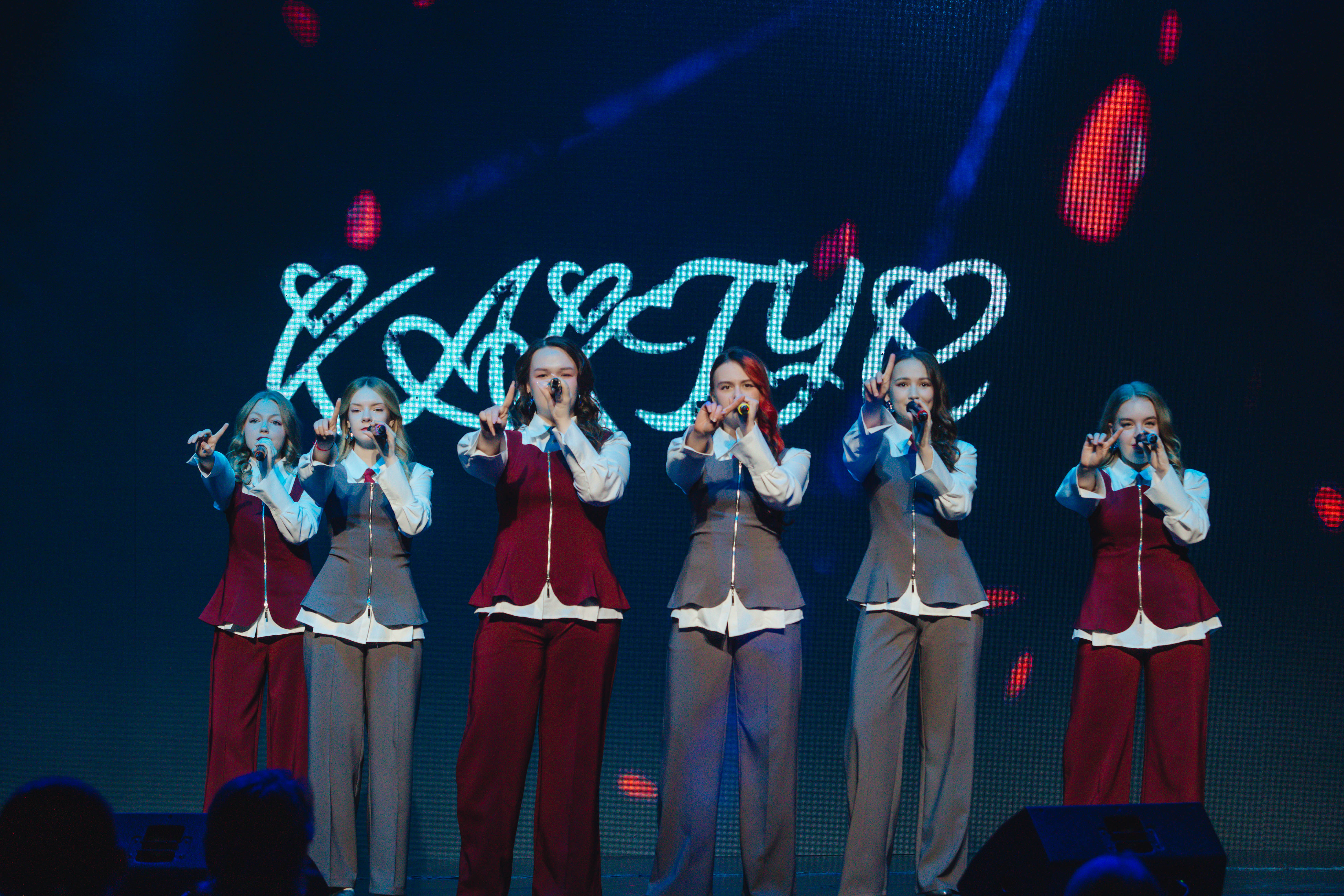 фото с мероприятия