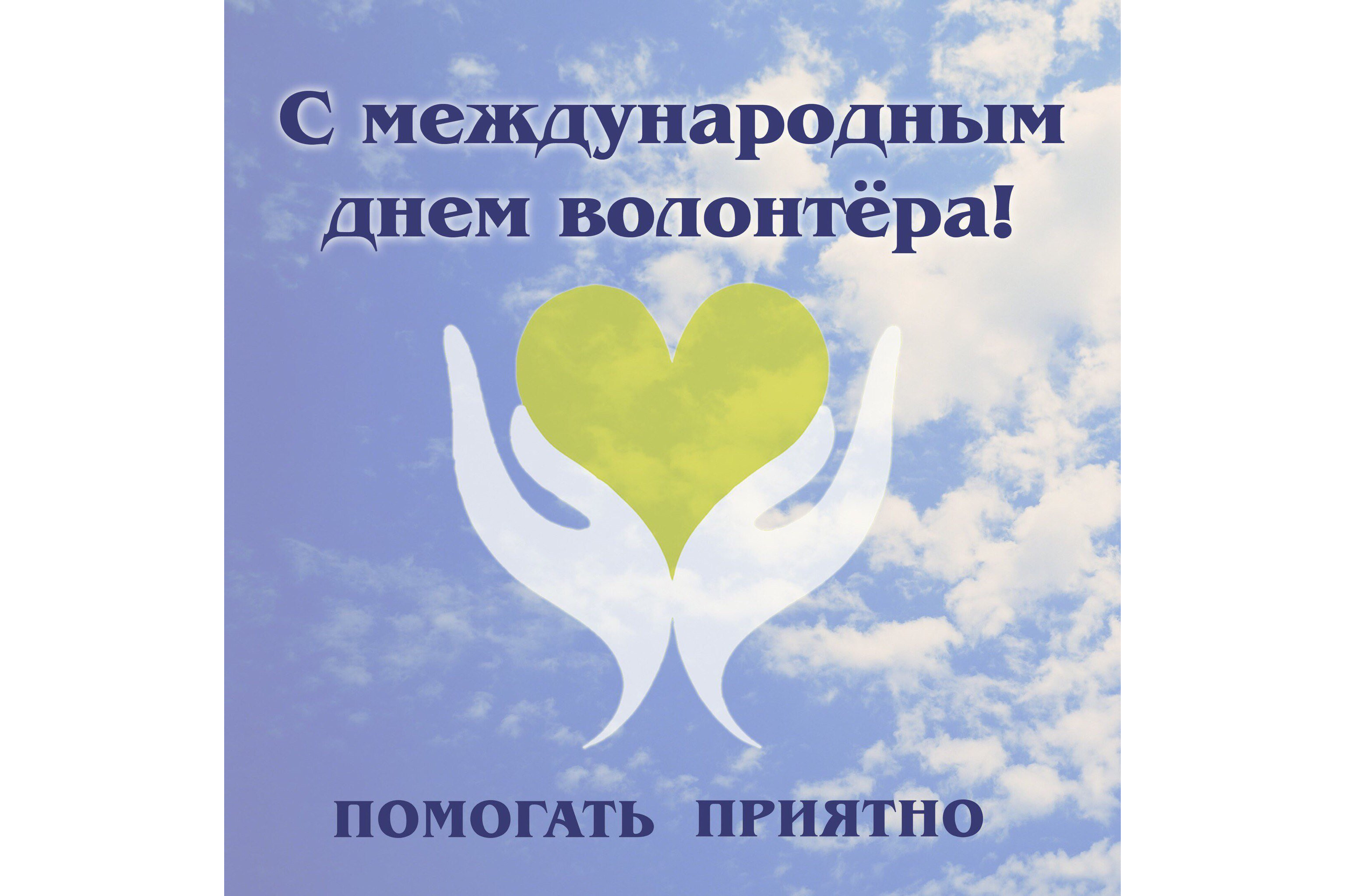 Изображения