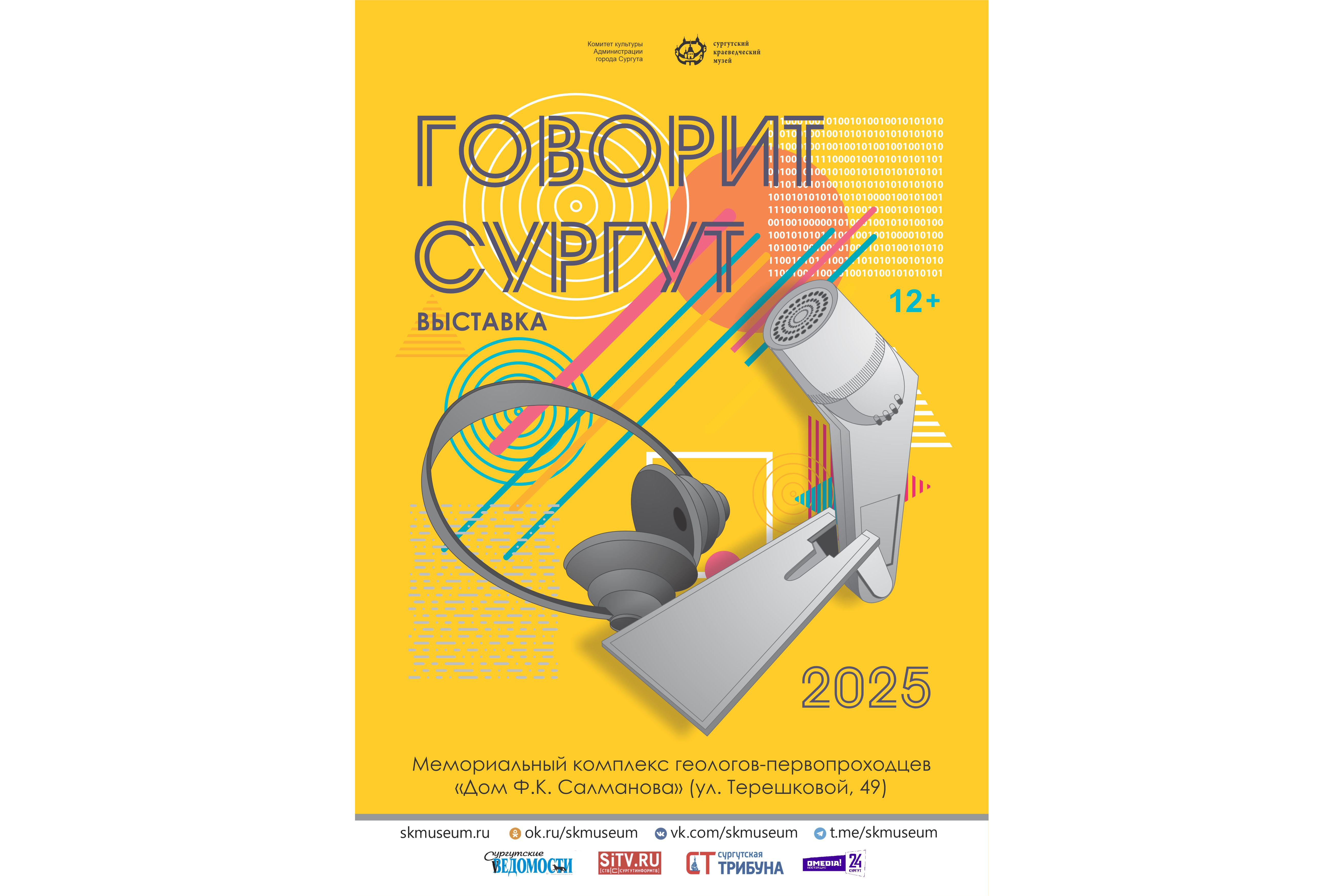 Афиша мероприятий на выходные 30 - 31 августа 2025 года
