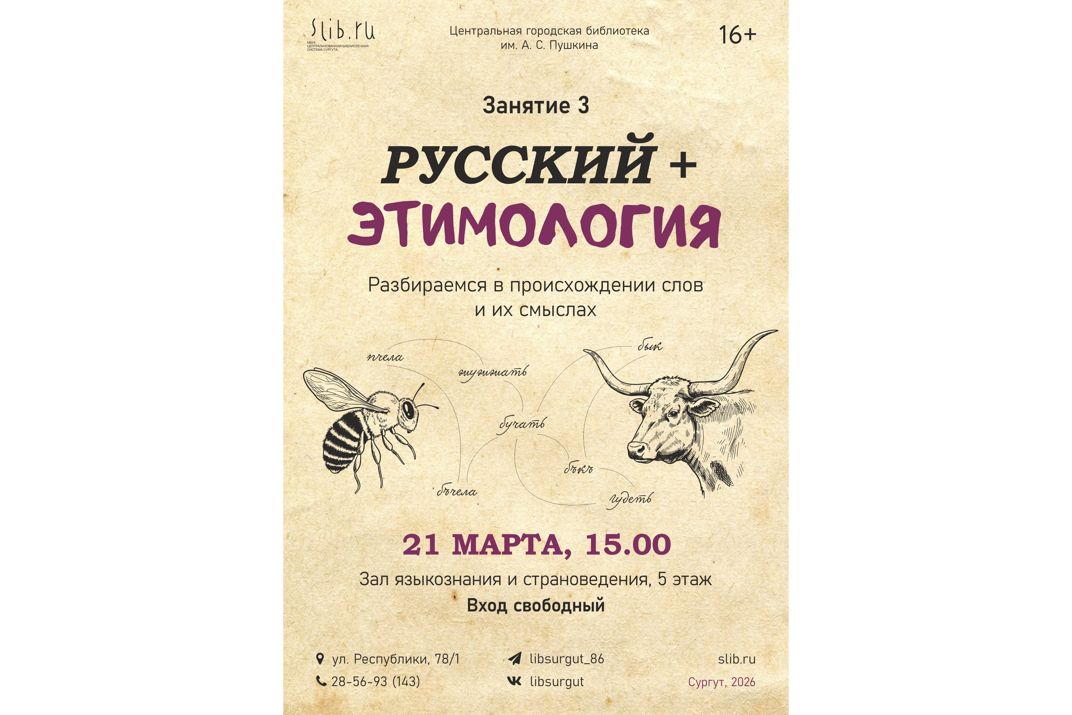 Изображения