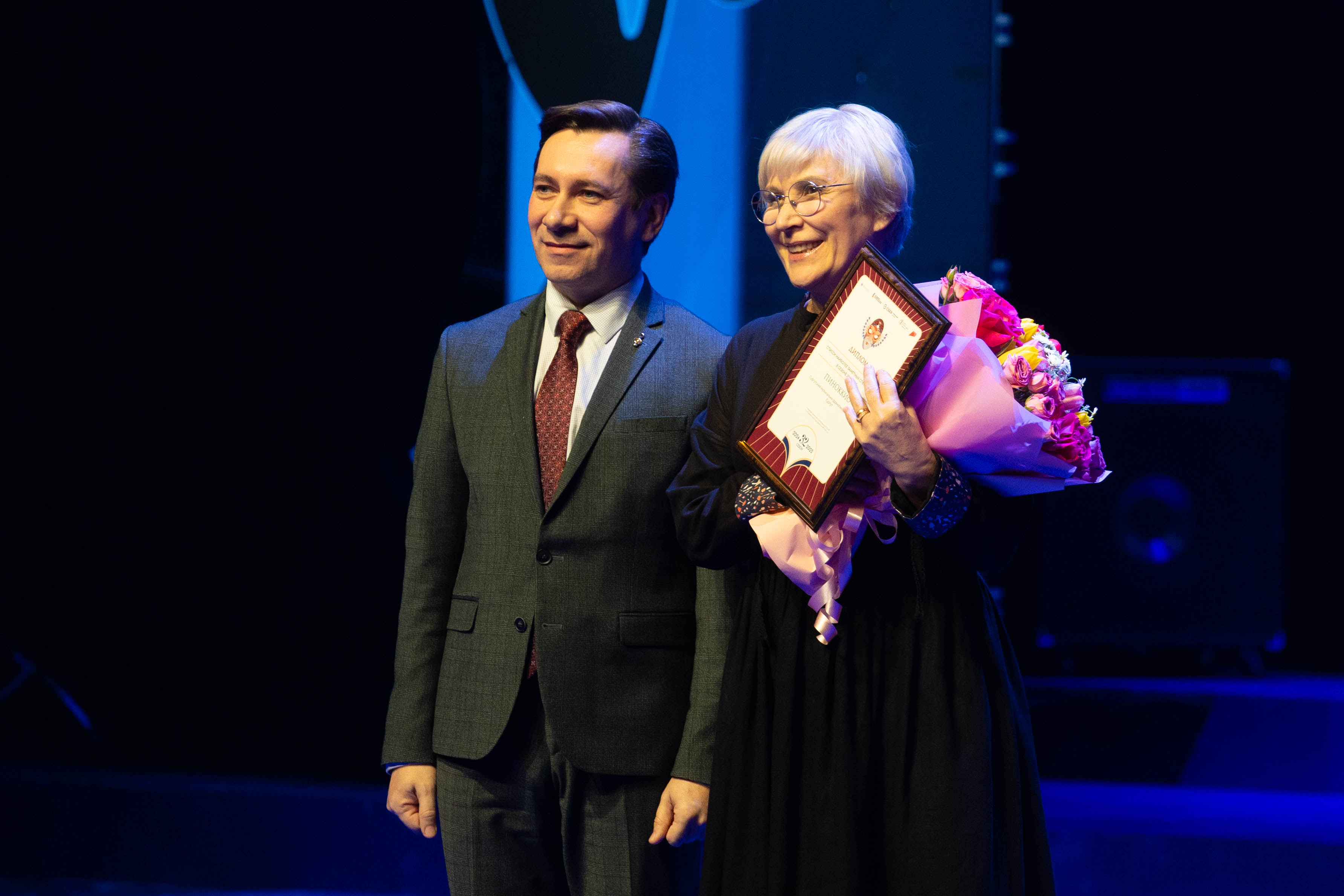 фото с мероприятия